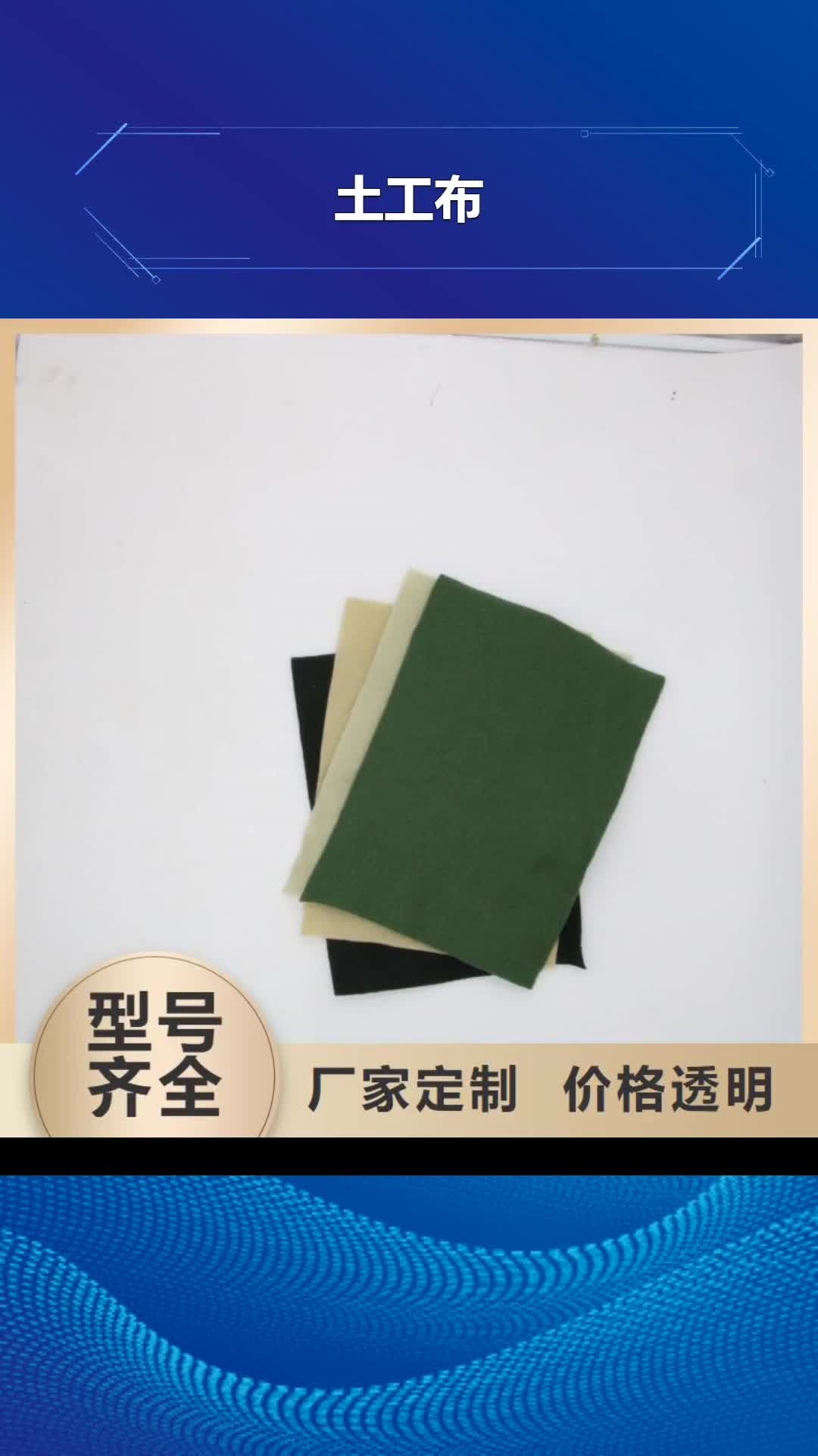 黄冈 土工布【三维植被网】大厂家实力看得见