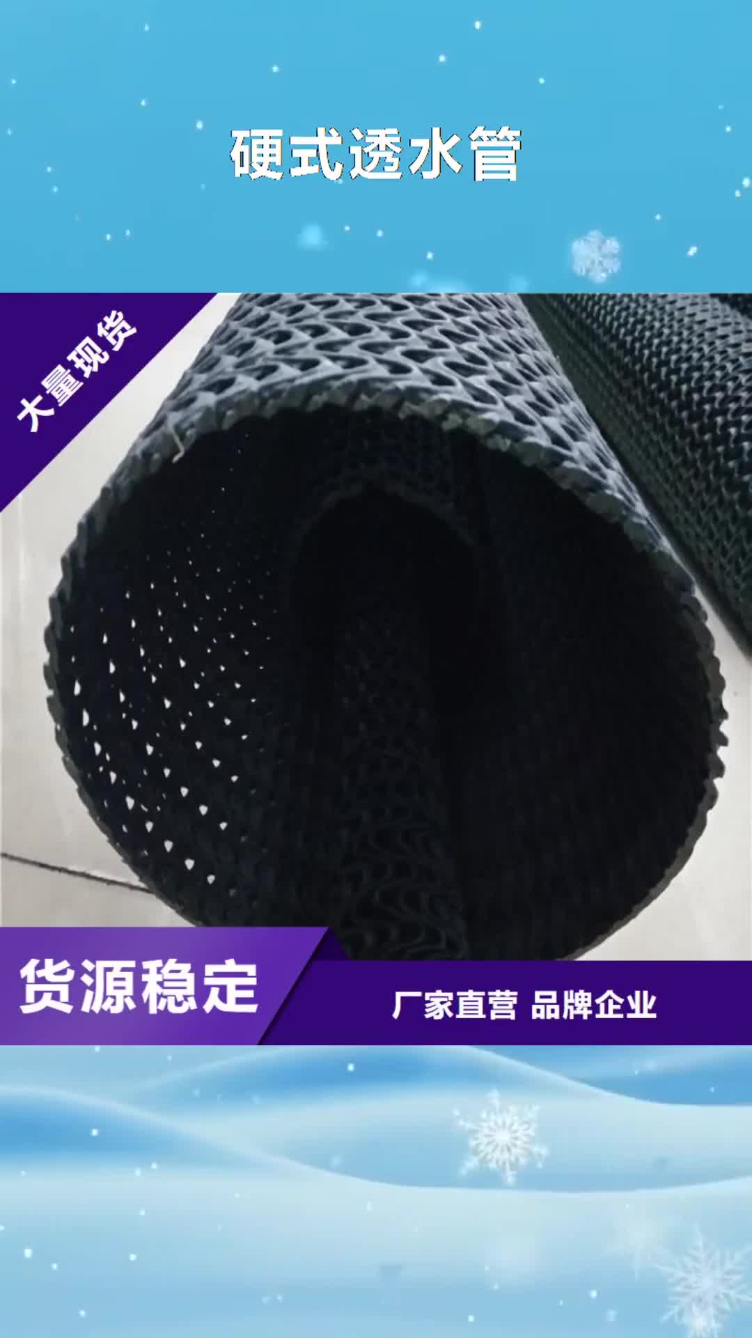 【鄂尔多斯 硬式透水管PP焊接土工格栅质量优价格低】