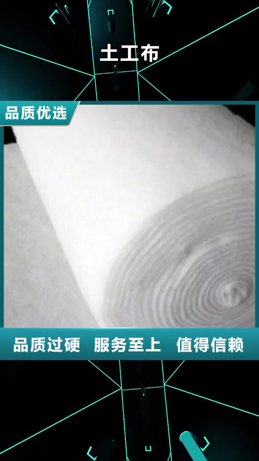 【那曲 土工布-三维植被网质优价廉】