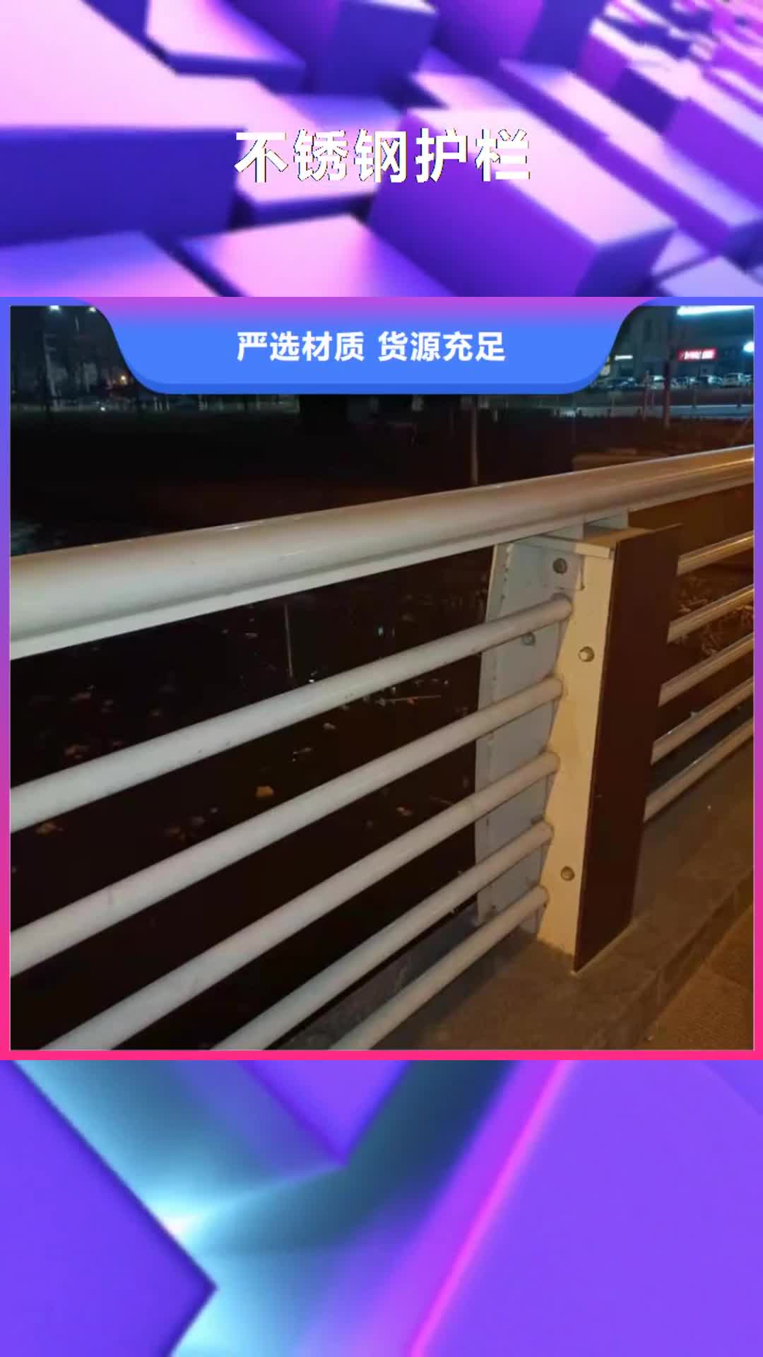 汉中 不锈钢护栏,【桥梁钢护栏】用心做好每一件产品