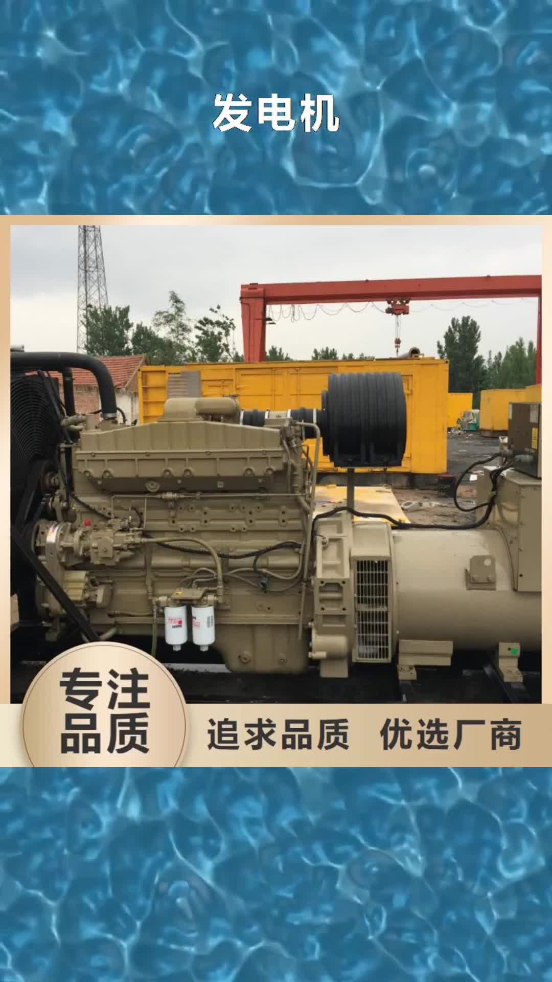 安顺 发电机_【本地发电机出租/租赁】现货直发