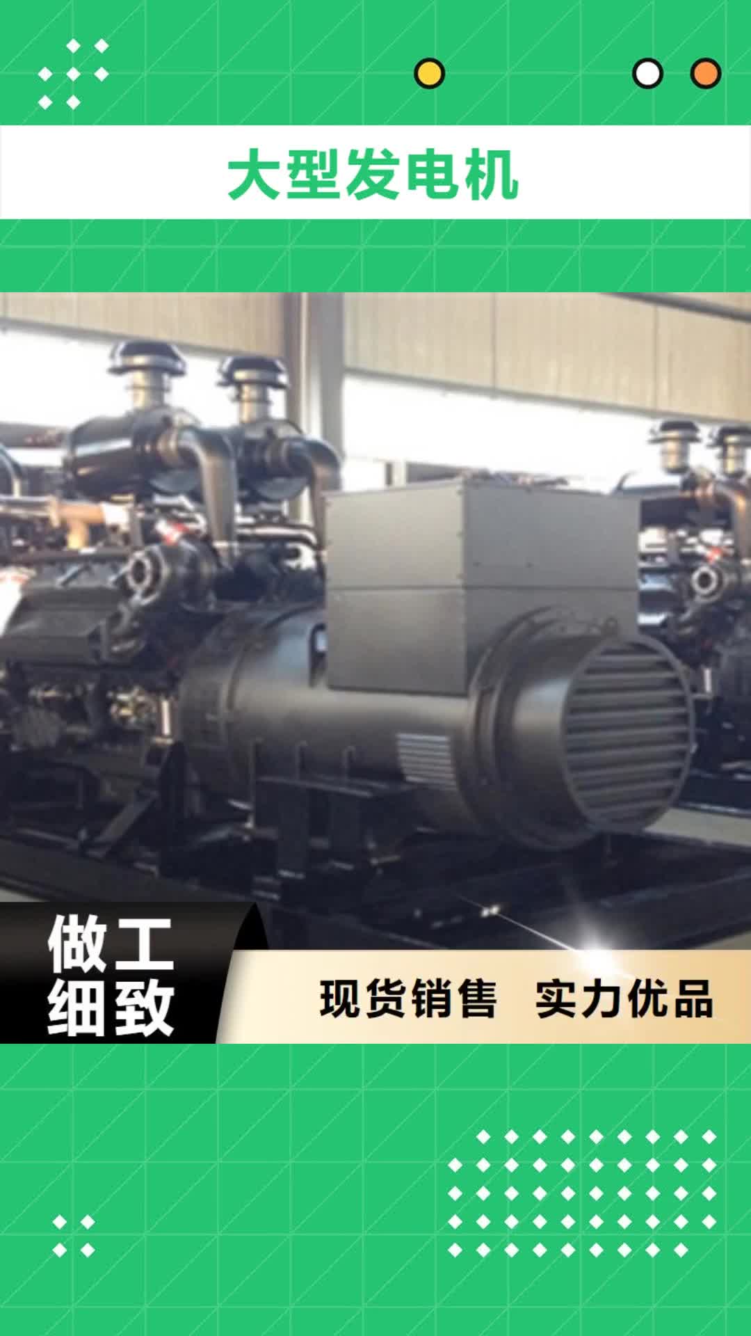 黔西南 大型发电机-【发电机回收】全品类现货
