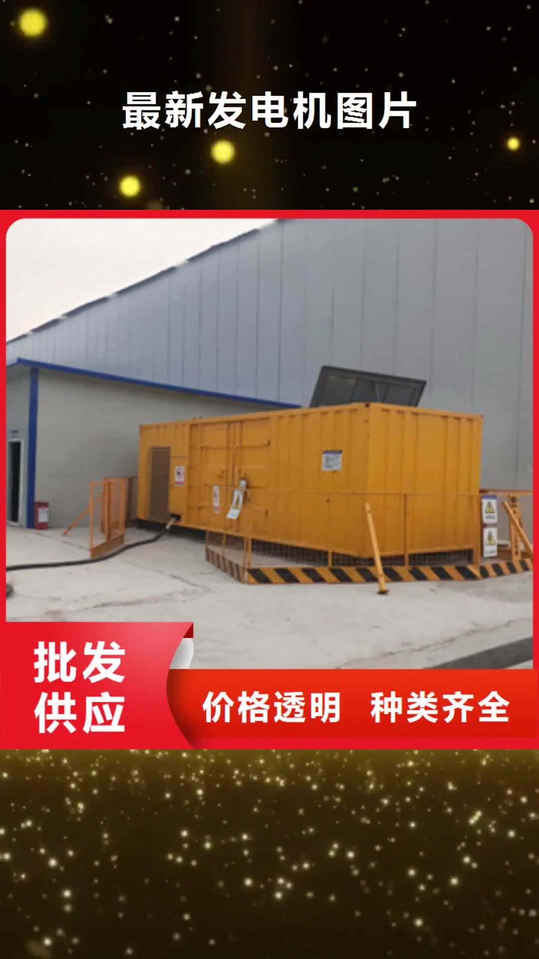 宝鸡 发电机图片【进口发电机回收】大品牌值得信赖