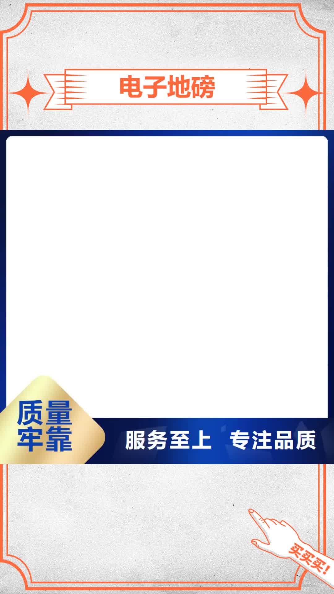 西安 电子地磅【地磅厂家】源头厂源头货