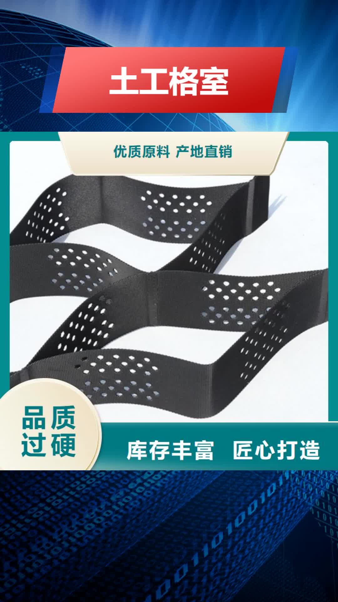 南阳 土工格室,【水土保护毯】拒绝差价