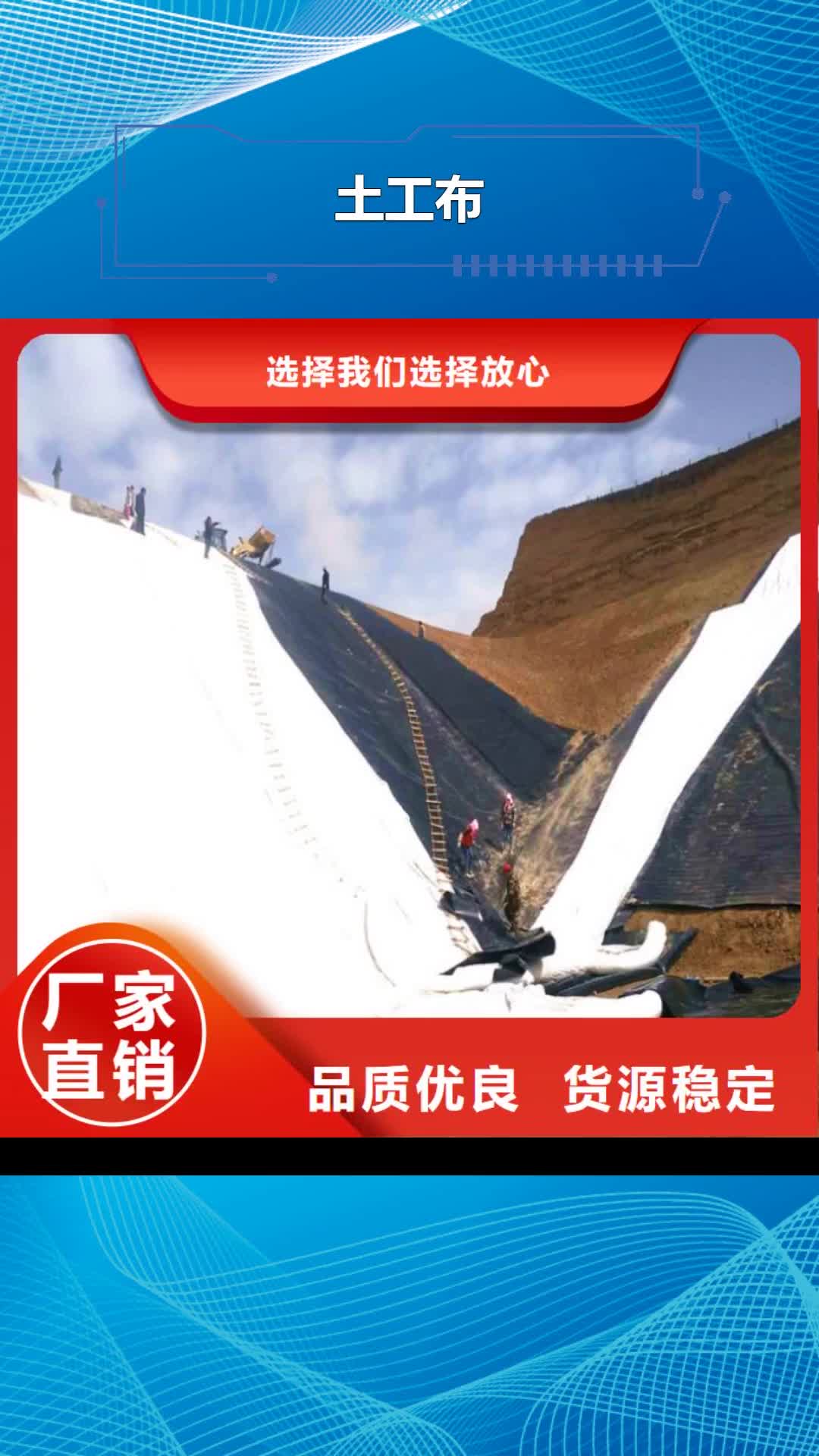 大兴安岭 土工布 【土工布价格】今日价格