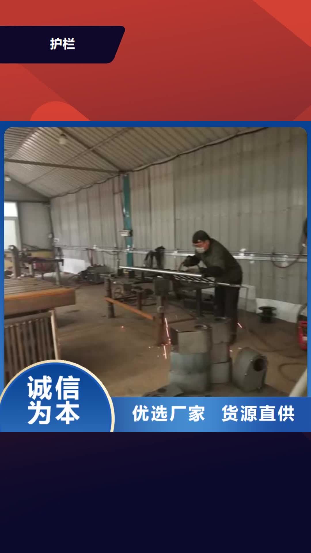 丽水 护栏 【铝合金护栏】一站式采购商