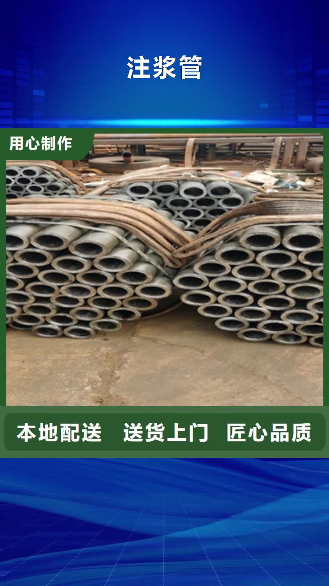 钦州 注浆管【桥式滤水管】原厂制造