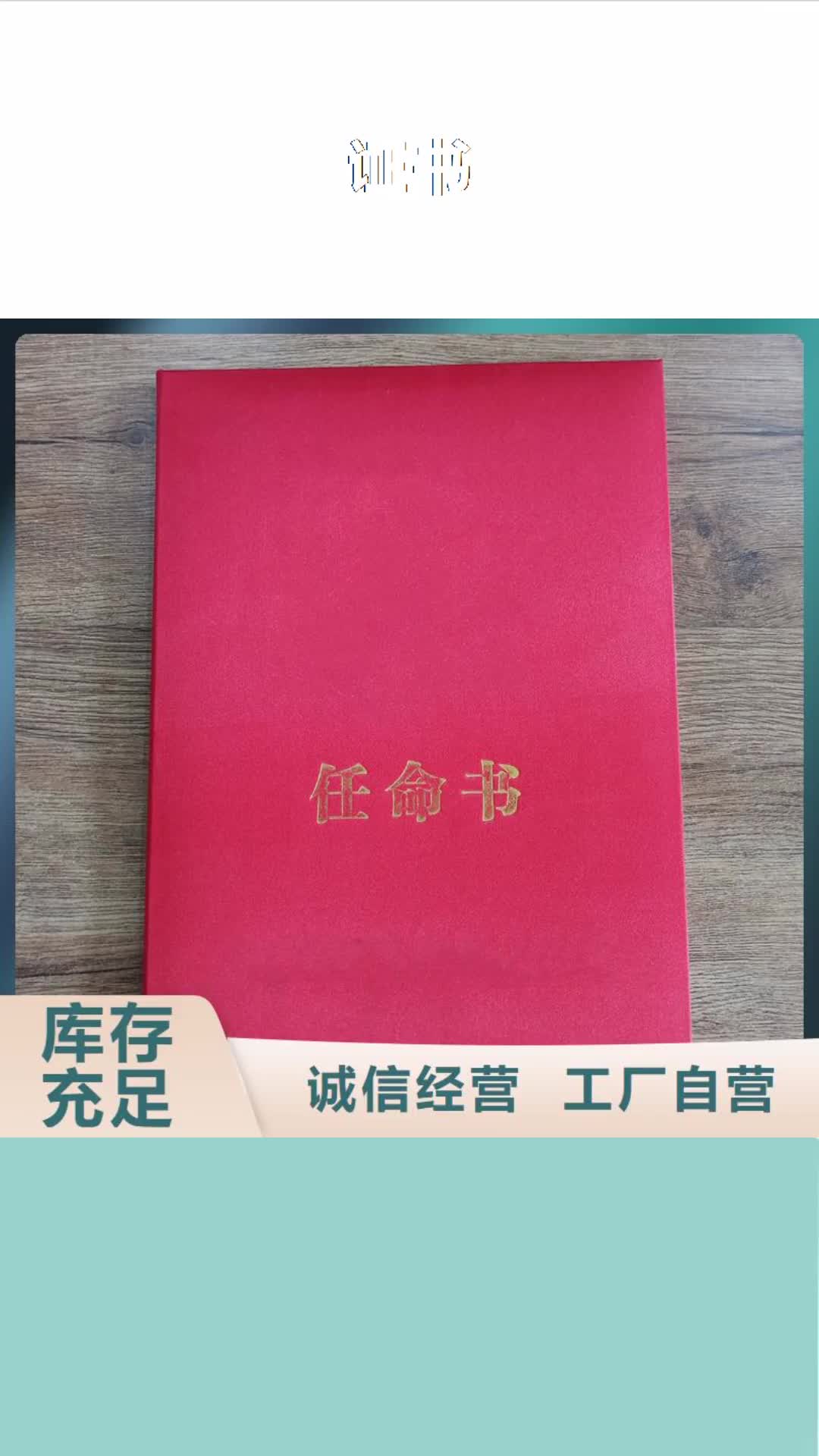 【三亚  防伪标签质量上乘】