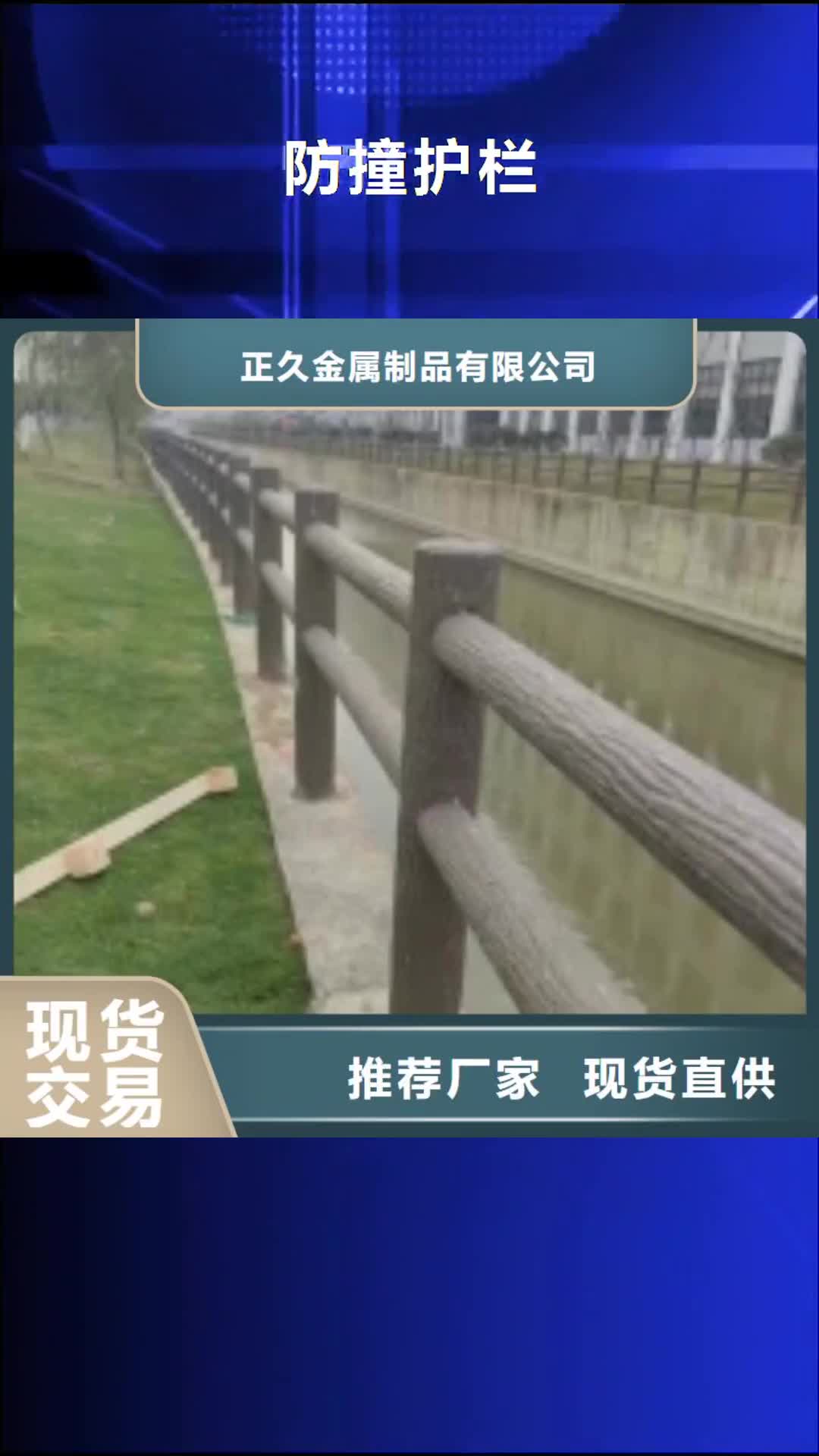 厦门【防撞护栏】不锈钢复合管工期短发货快
