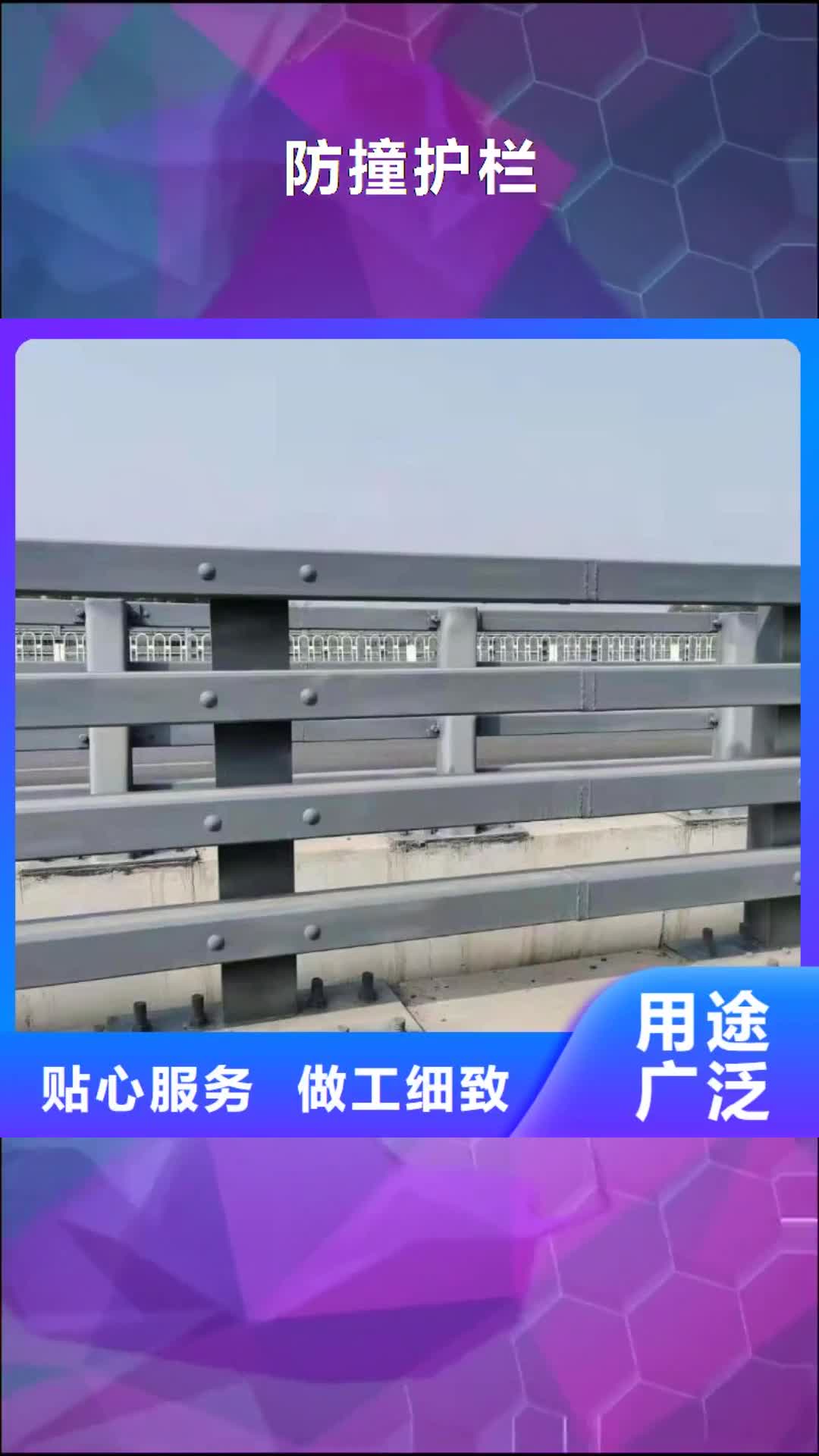 湖南 防撞护栏,【不锈钢复合管护栏】品牌大厂家