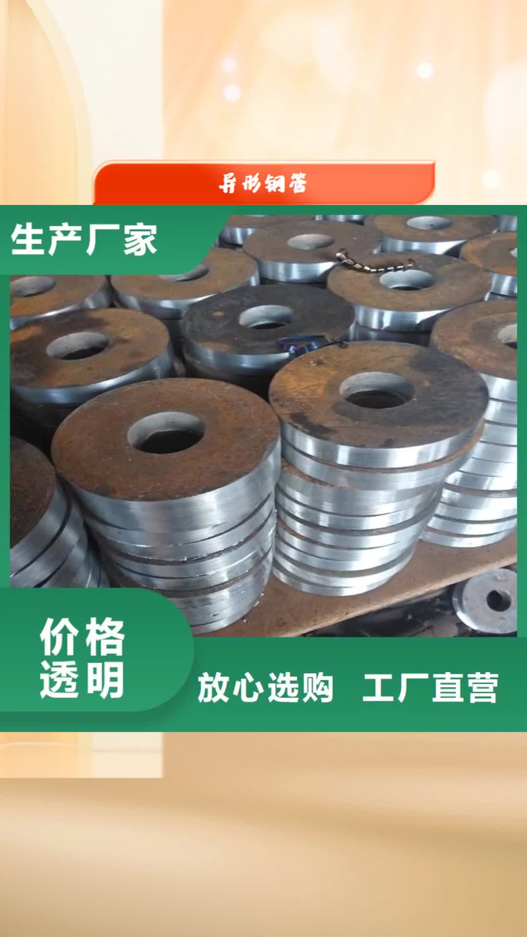 【乌海 异形钢管-3087低中压锅炉管现货齐全售后无忧】