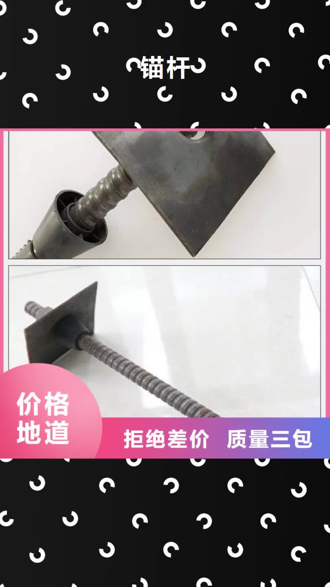 巴中 锚杆【Q345B无缝钢管】厂家直销供货稳定