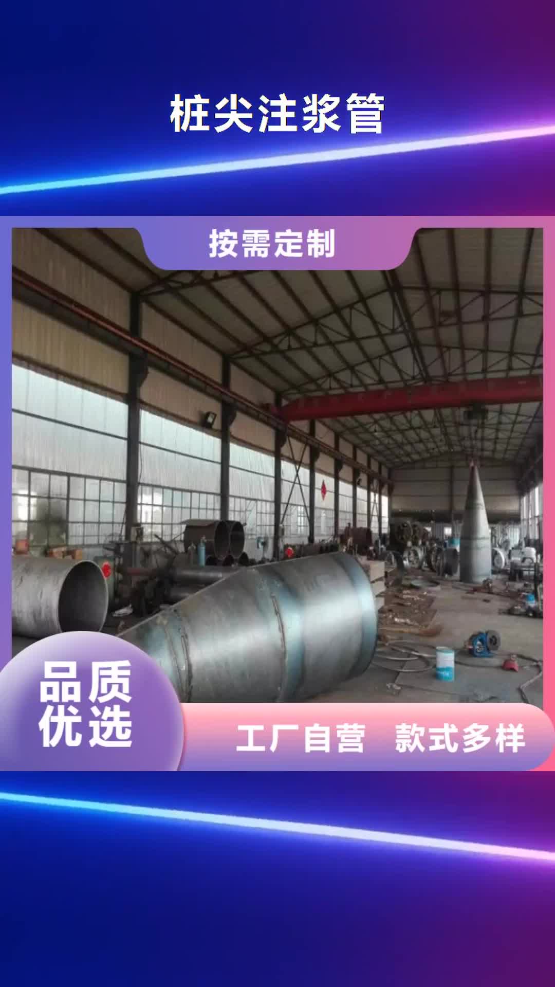 莱芜【桩尖注浆管】不锈钢护栏常年供应