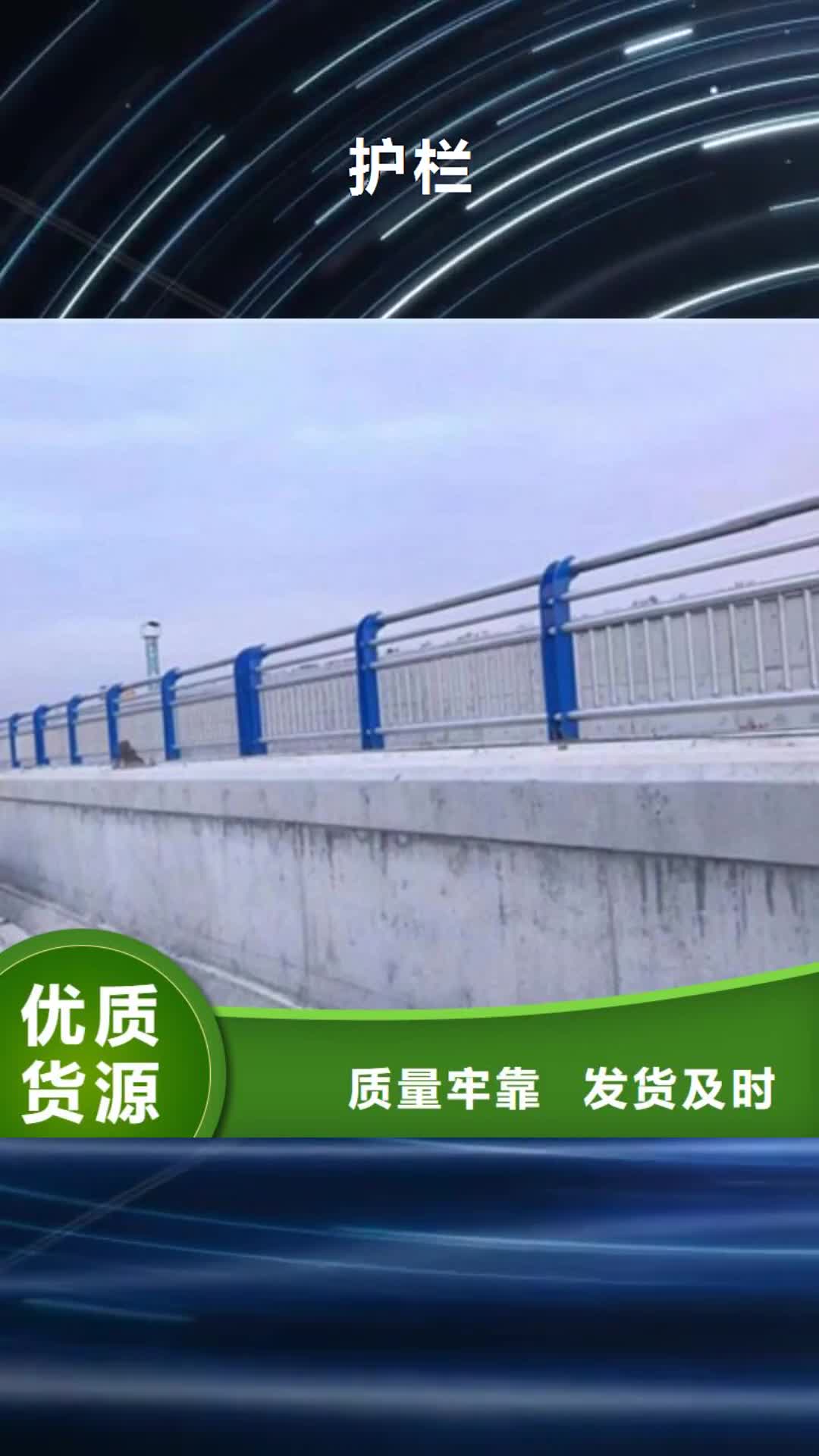 临沧 护栏 【景观栏杆】质量检测