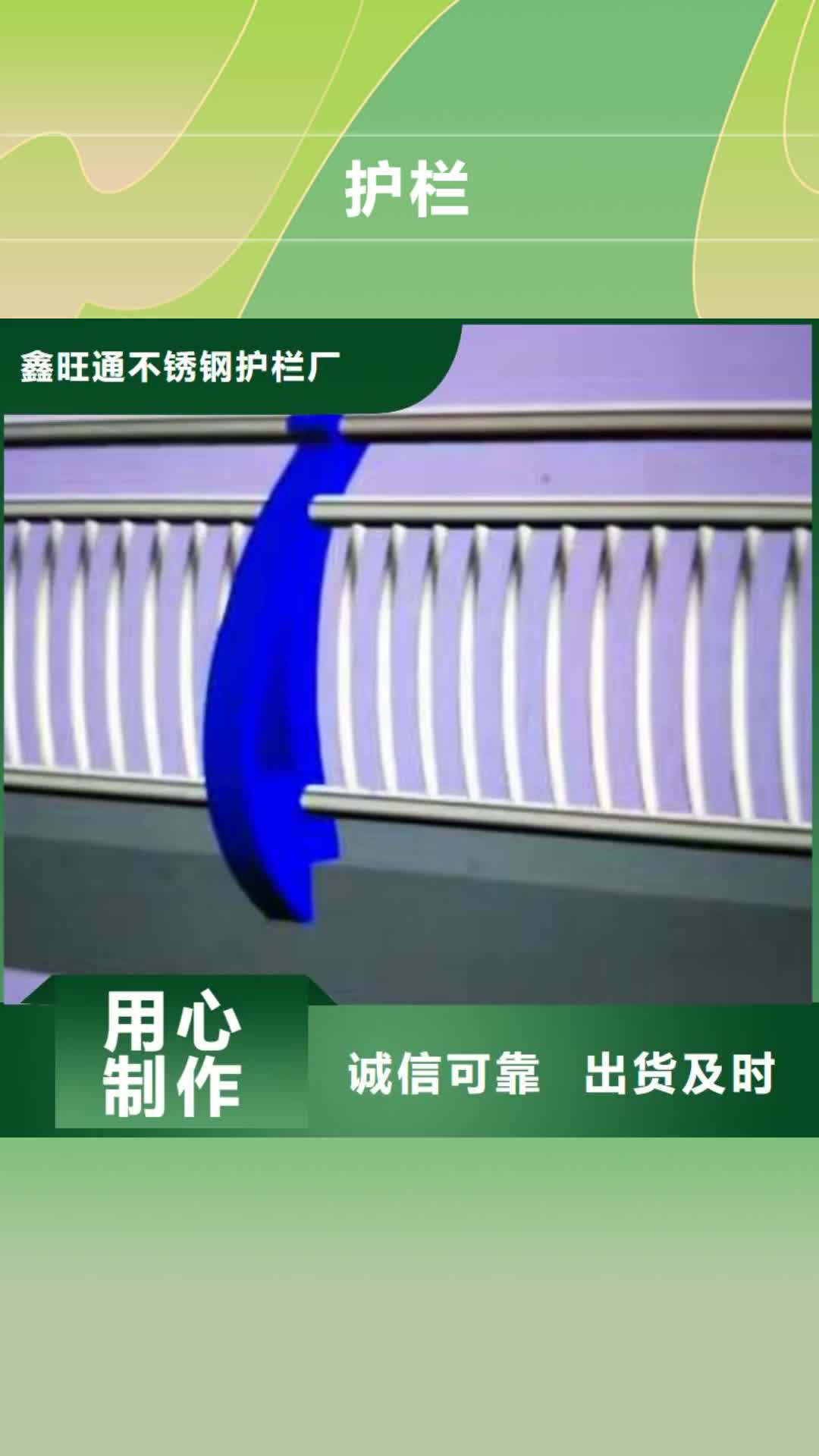 池州【护栏】护栏立柱厂家定制