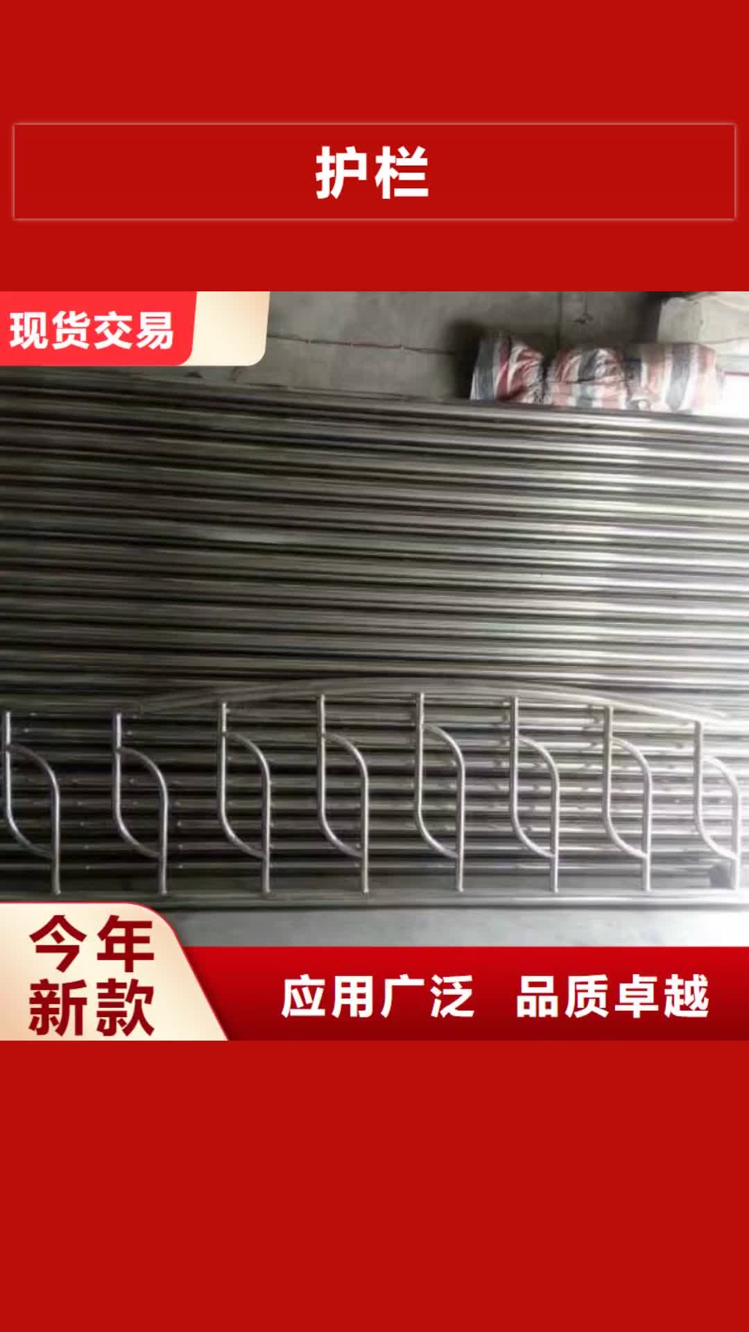 绥化【护栏】 201不锈钢复合管护栏价格实在