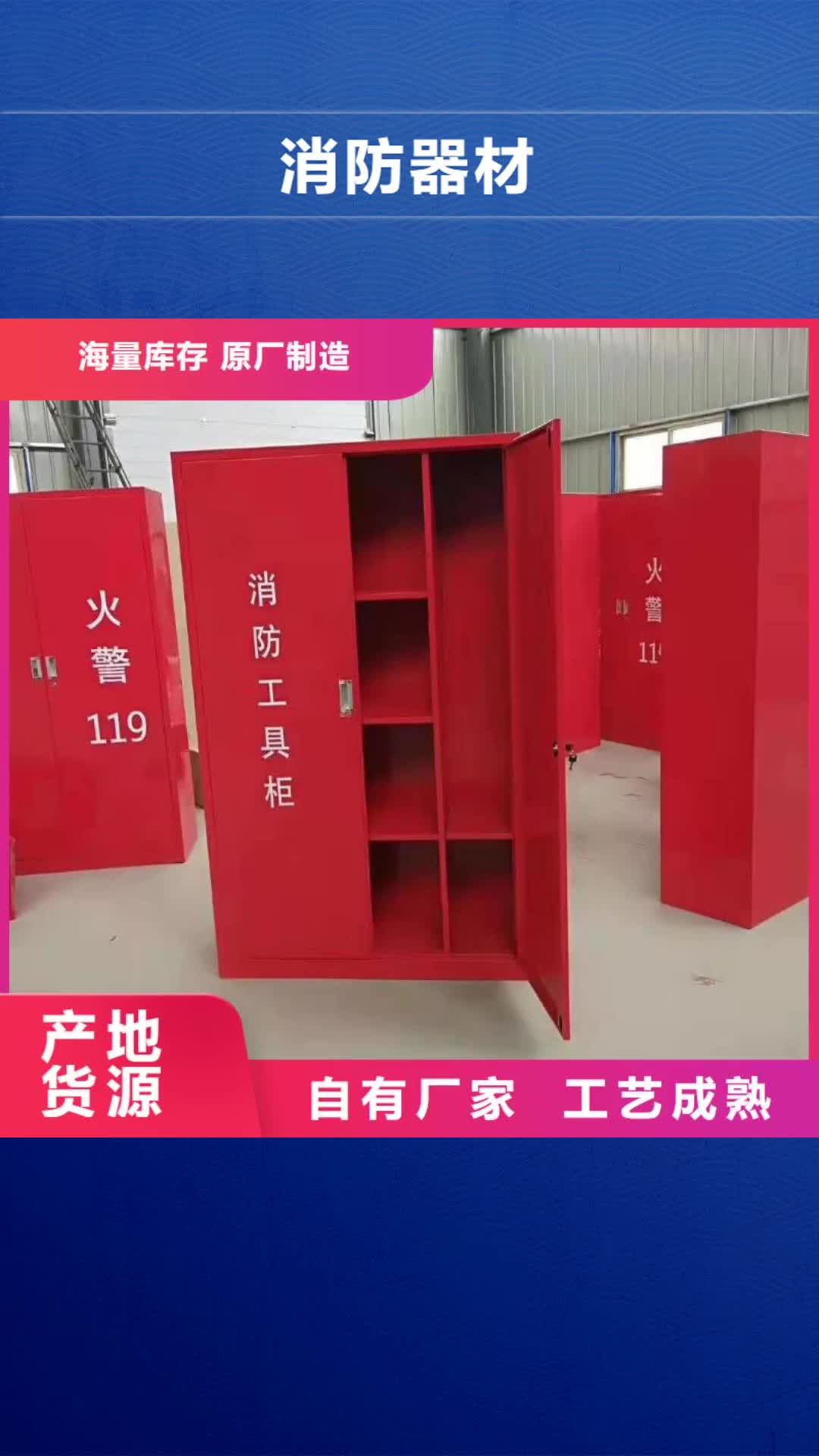 深圳【消防器材】军用上下床 实体厂家