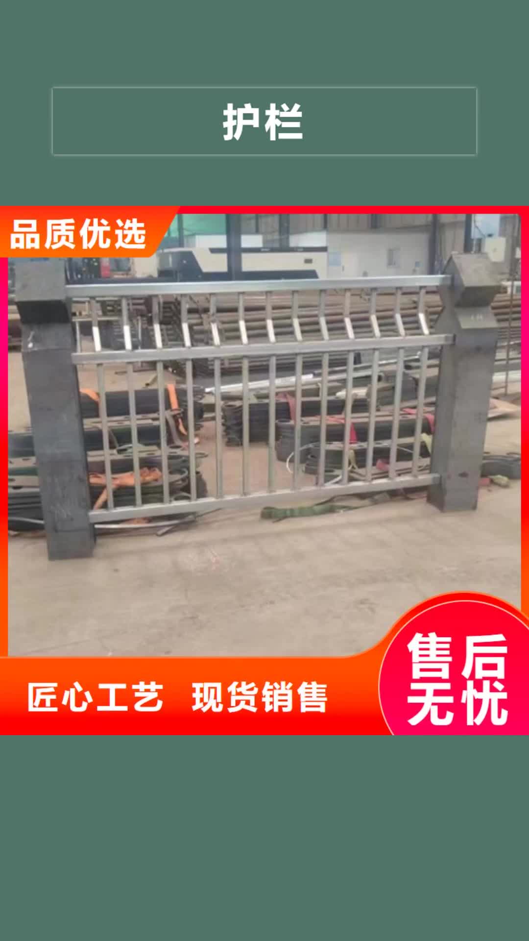 【玉林 护栏 河道护栏低价货源】
