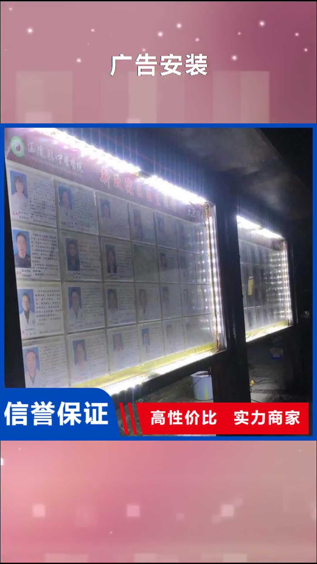【大理 广告安装,舞台搭建 租赁信誉保证】