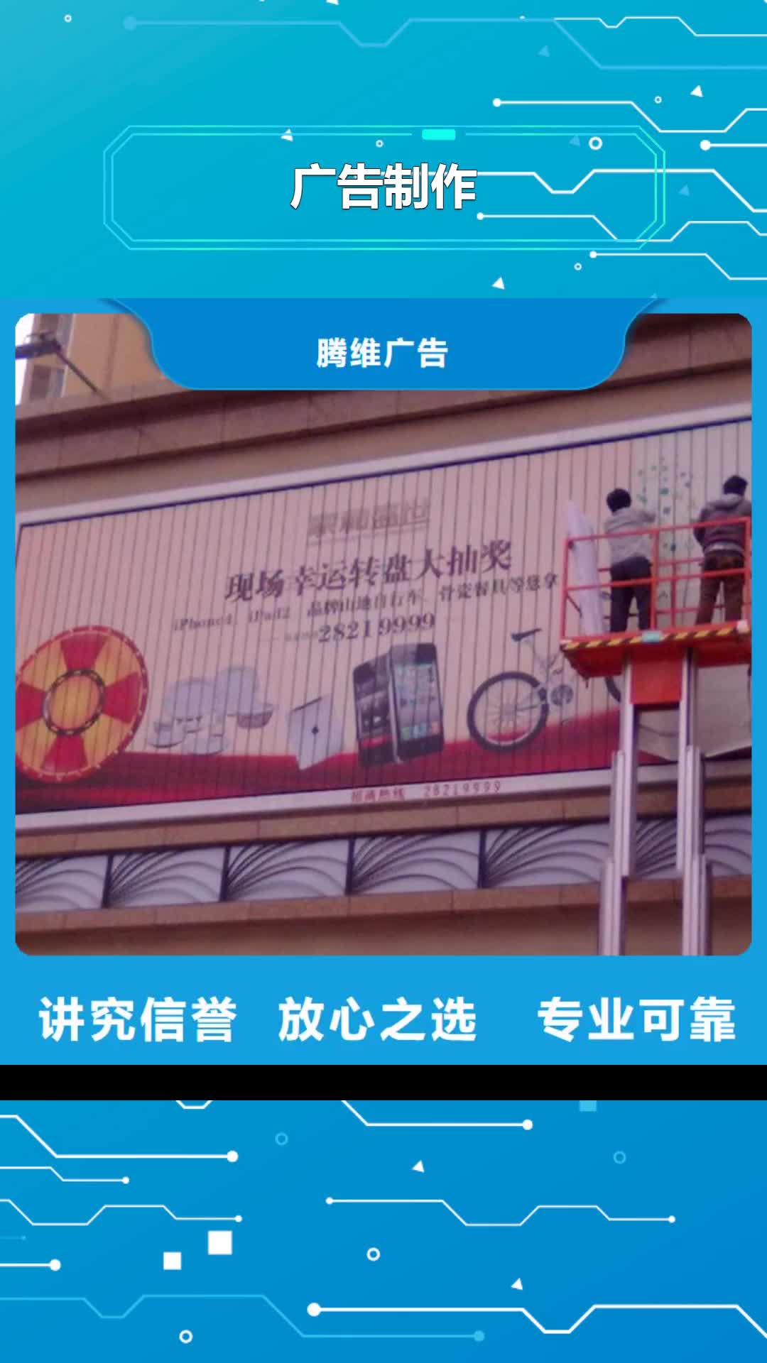 河源 广告制作 【导视牌制作】效果满意为止
