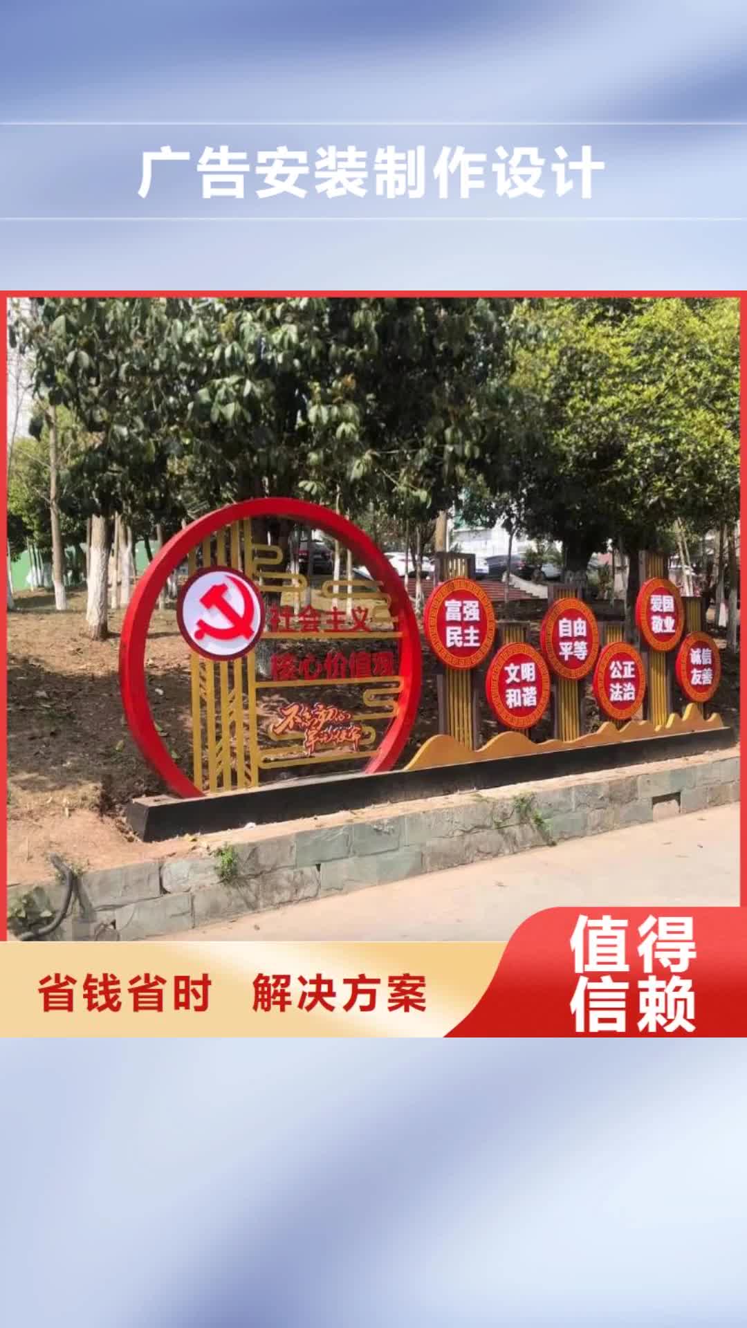 【咸阳 广告安装制作设计-展会布置搭建公司诚信放心】