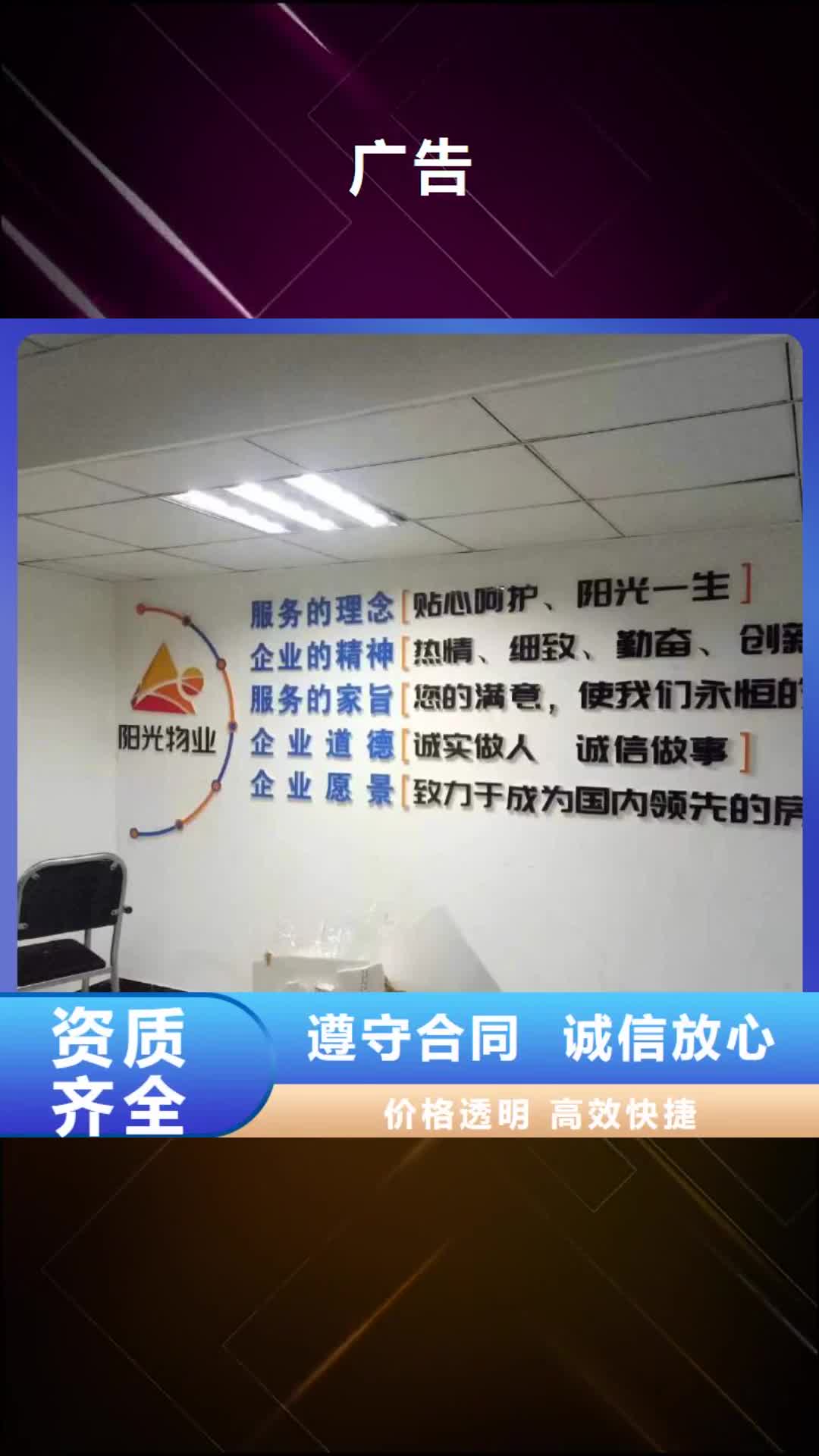 自贡【广告】,亚克力发光字制作诚信放心