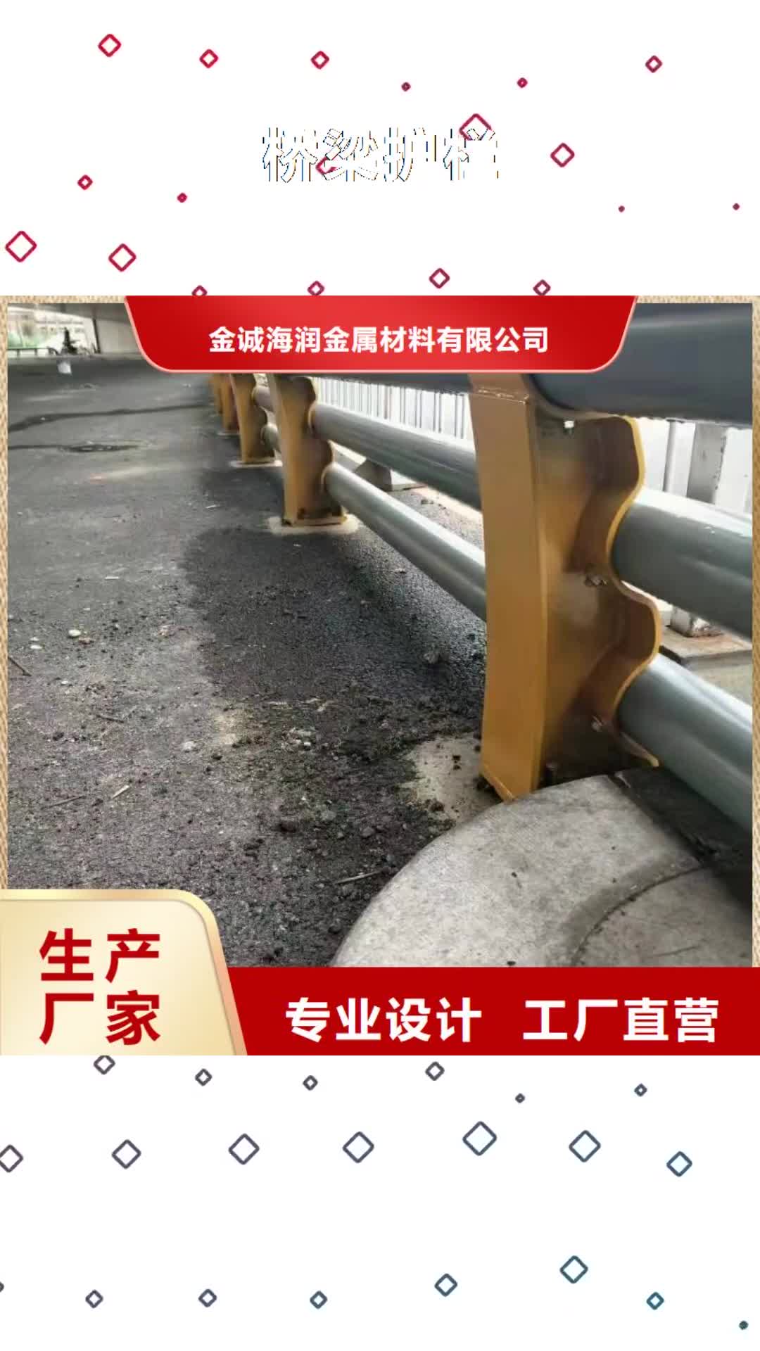 【河源 桥梁护栏_304不锈钢复合管护栏多年行业经验】