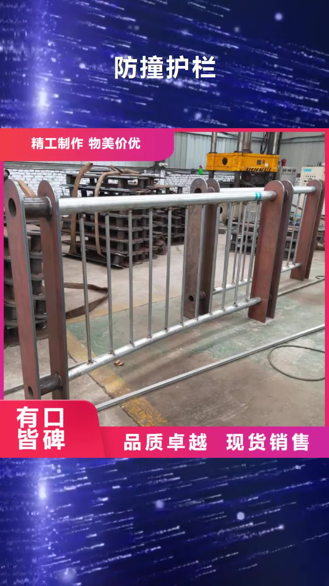 黄山 防撞护栏 【桥梁不锈钢复合管护栏】出货快