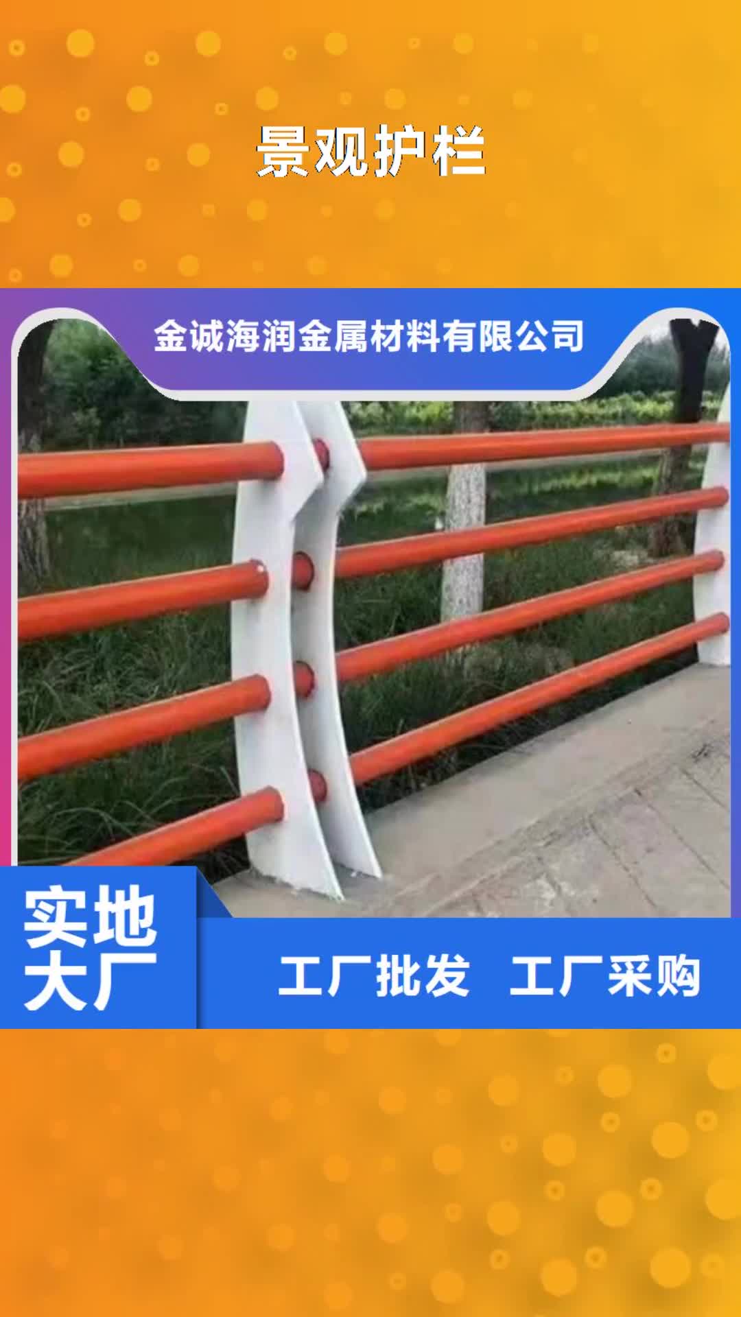 天津【景观护栏】木纹转印护栏国标检测放心购买