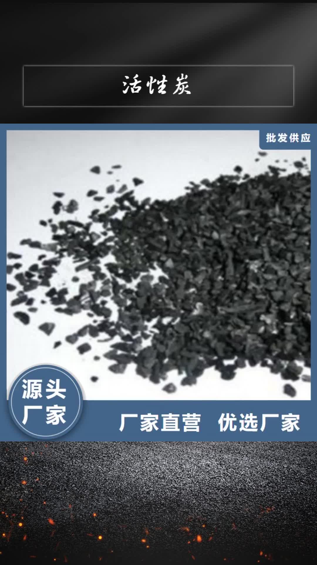 宜昌【活性炭】,多面空心球可定制
