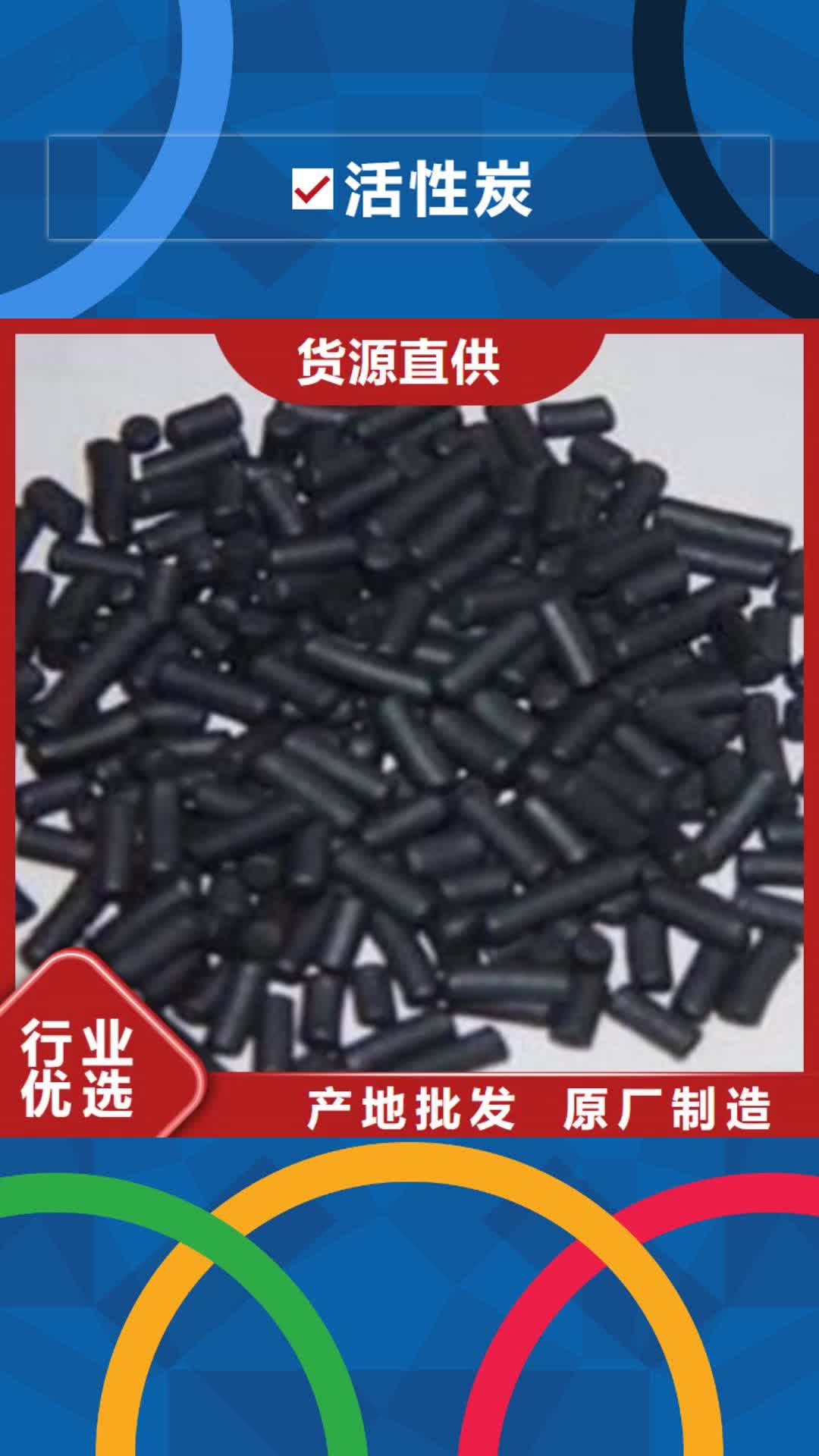 哈尔滨【活性炭】 粘土陶粒精工打造