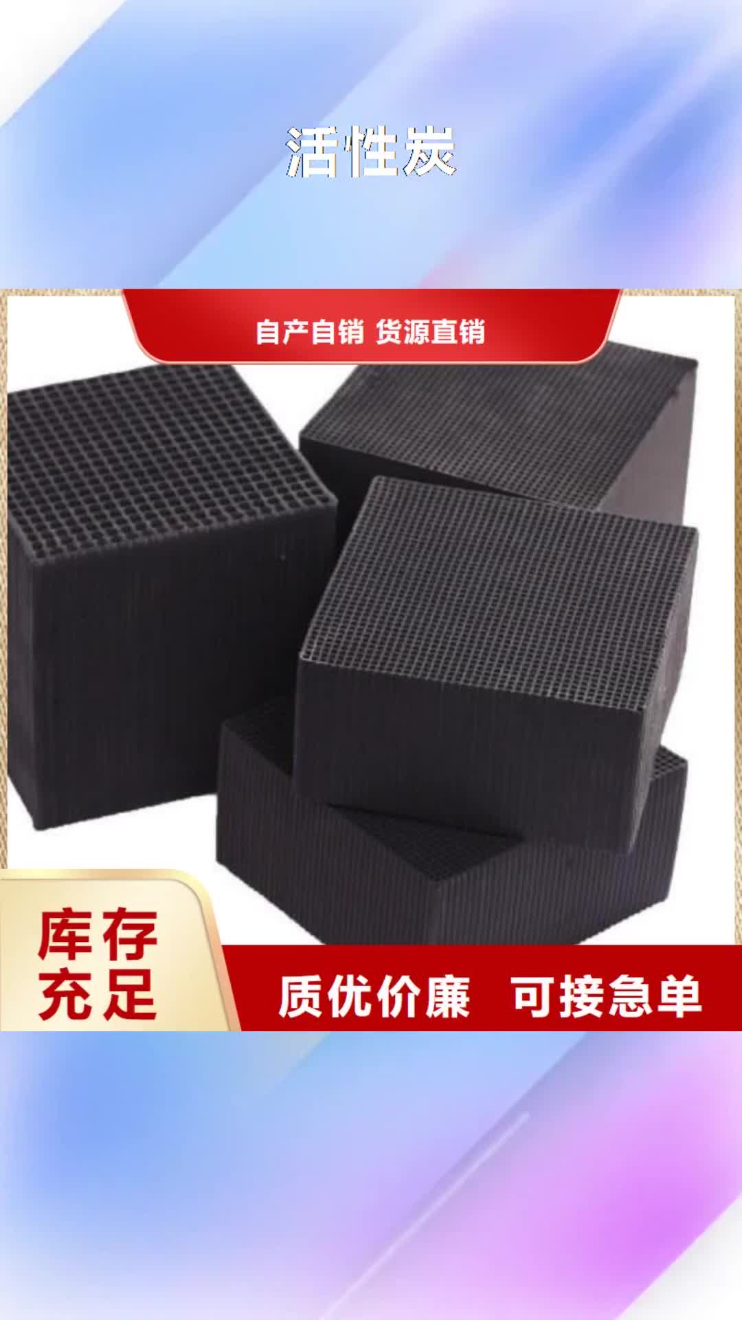 大同【活性炭】 改性纤维球滤料设计制造销售服务一体