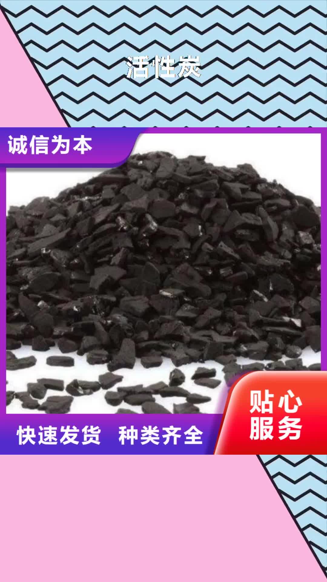 【绥化 活性炭 果壳滤料真材实料诚信经营】