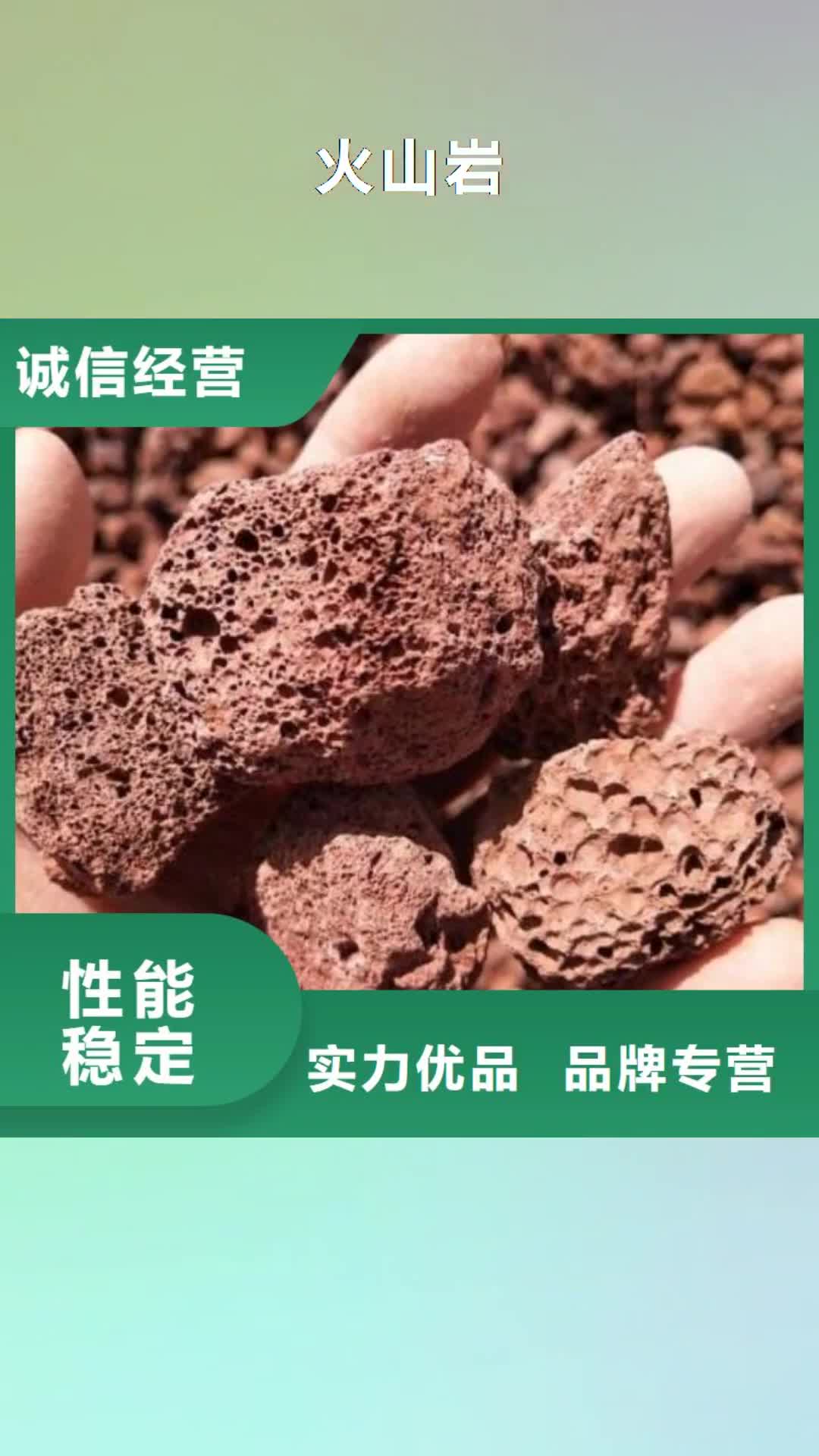 湘西 火山岩,【鹅卵石】可零售可批发