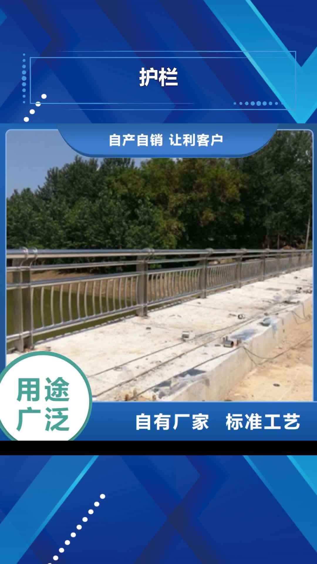 伊犁 护栏-【不锈钢桥梁护栏】性价比高