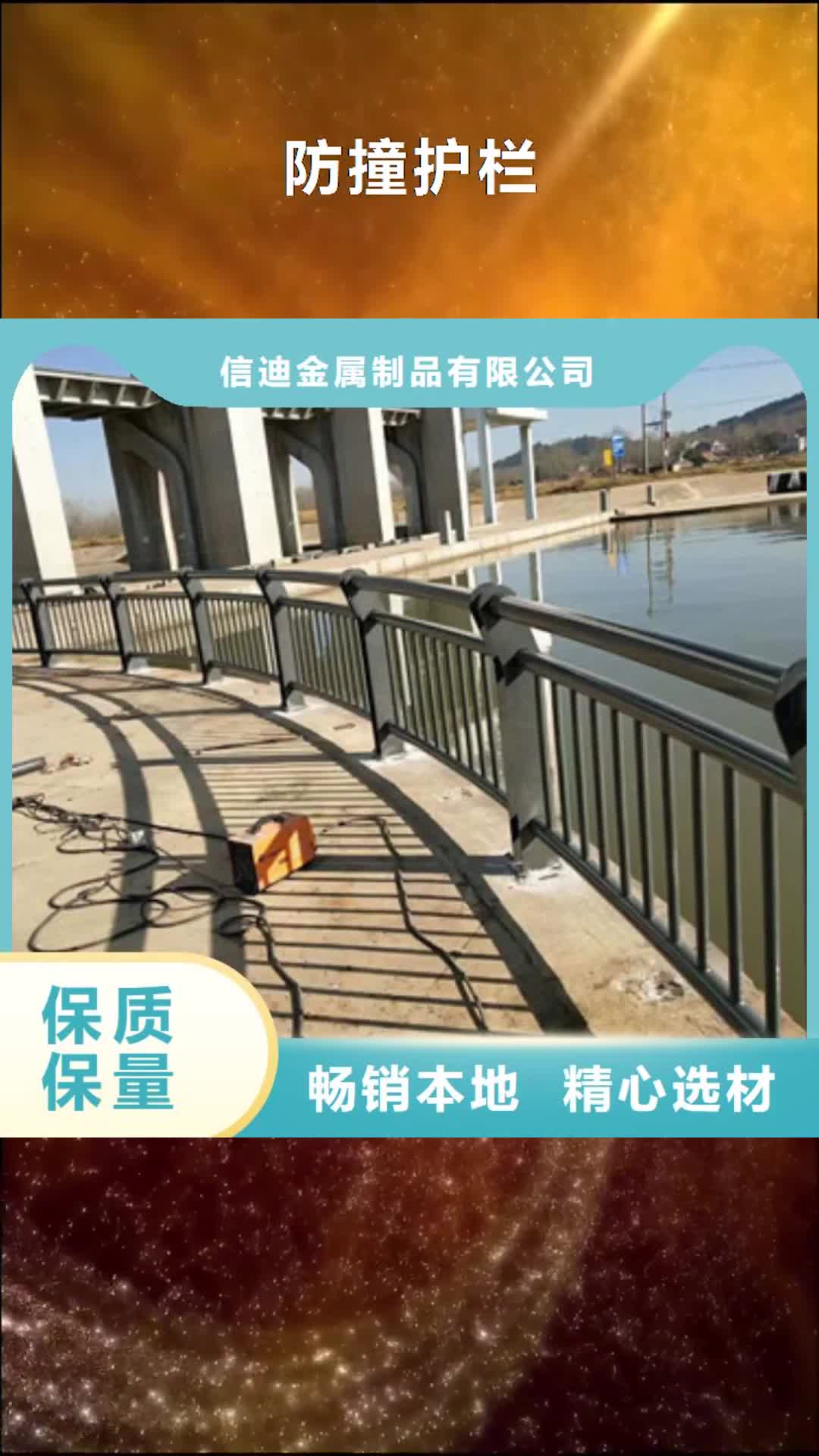 【抚州 防撞护栏桥梁防撞护栏好产品价格低】
