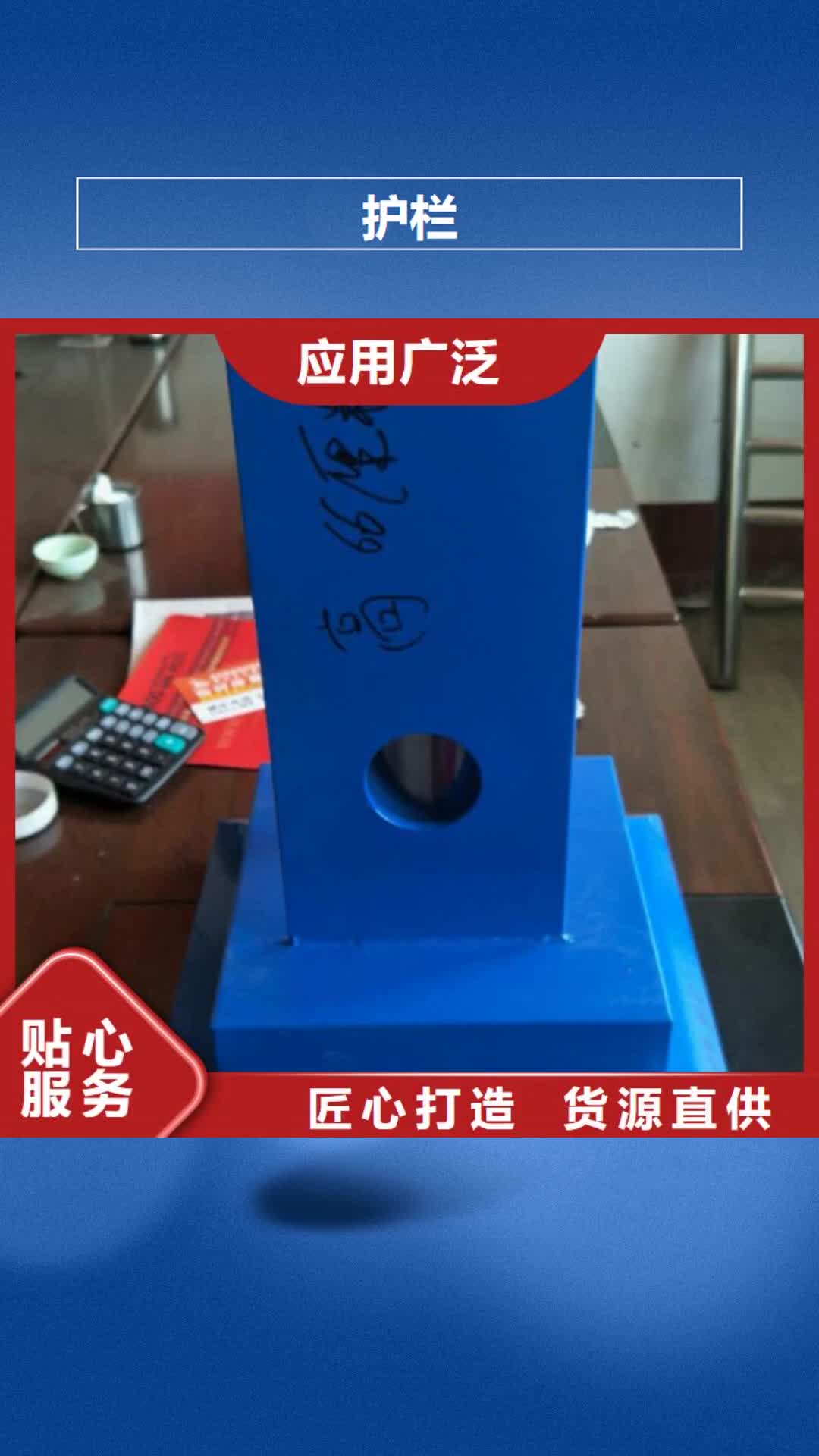 长沙 护栏-【铝合金护栏】大库存无缺货危机