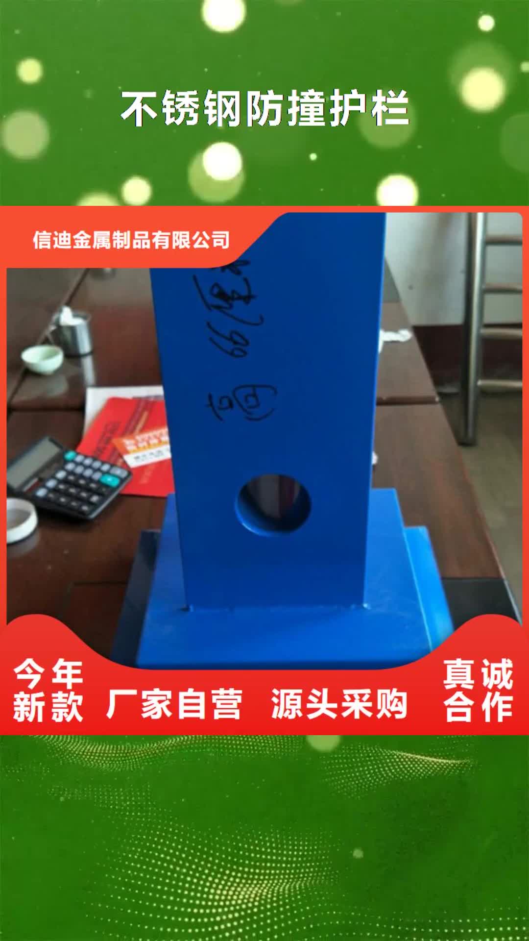 福建 不锈钢防撞护栏【灯光护栏】货源报价