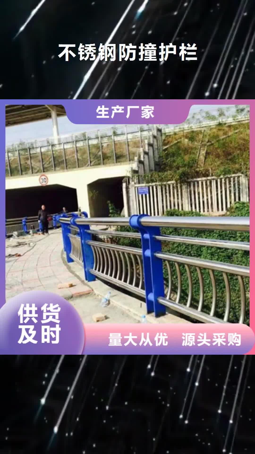 攀枝花 不锈钢防撞护栏_【铝合金护栏】工艺精细质保长久