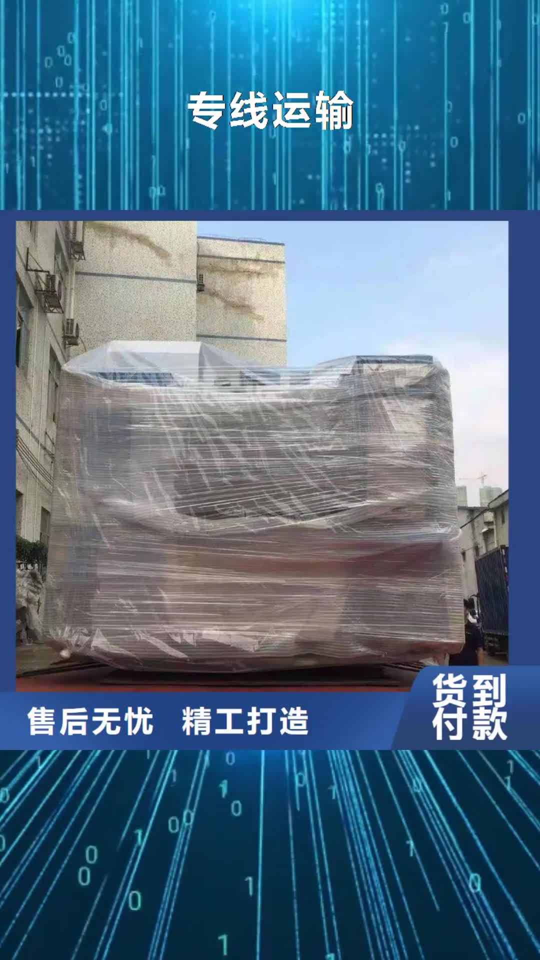 湖北【专线运输】,广州到湖北物流货运公司专线大件回头车直达零担快捷
