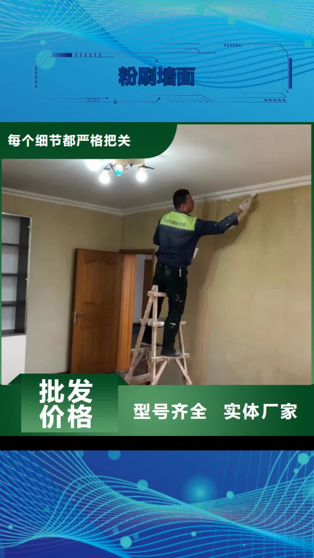 资阳 粉刷墙面 【环氧地坪漆施工公司】应用领域