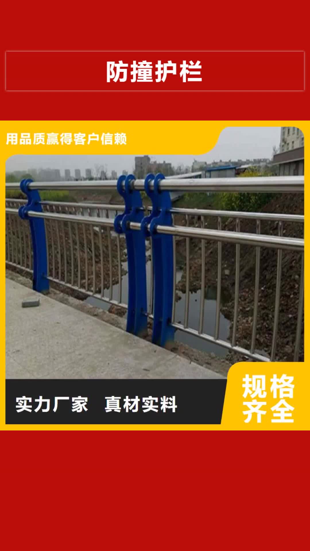 锦州 防撞护栏【公路护栏】免费寄样