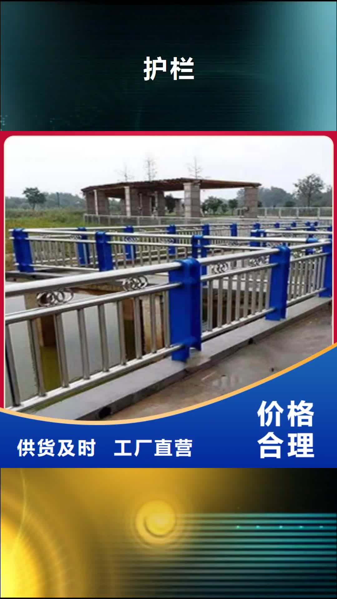 东营【护栏】_不锈钢复合管栏杆满足客户需求
