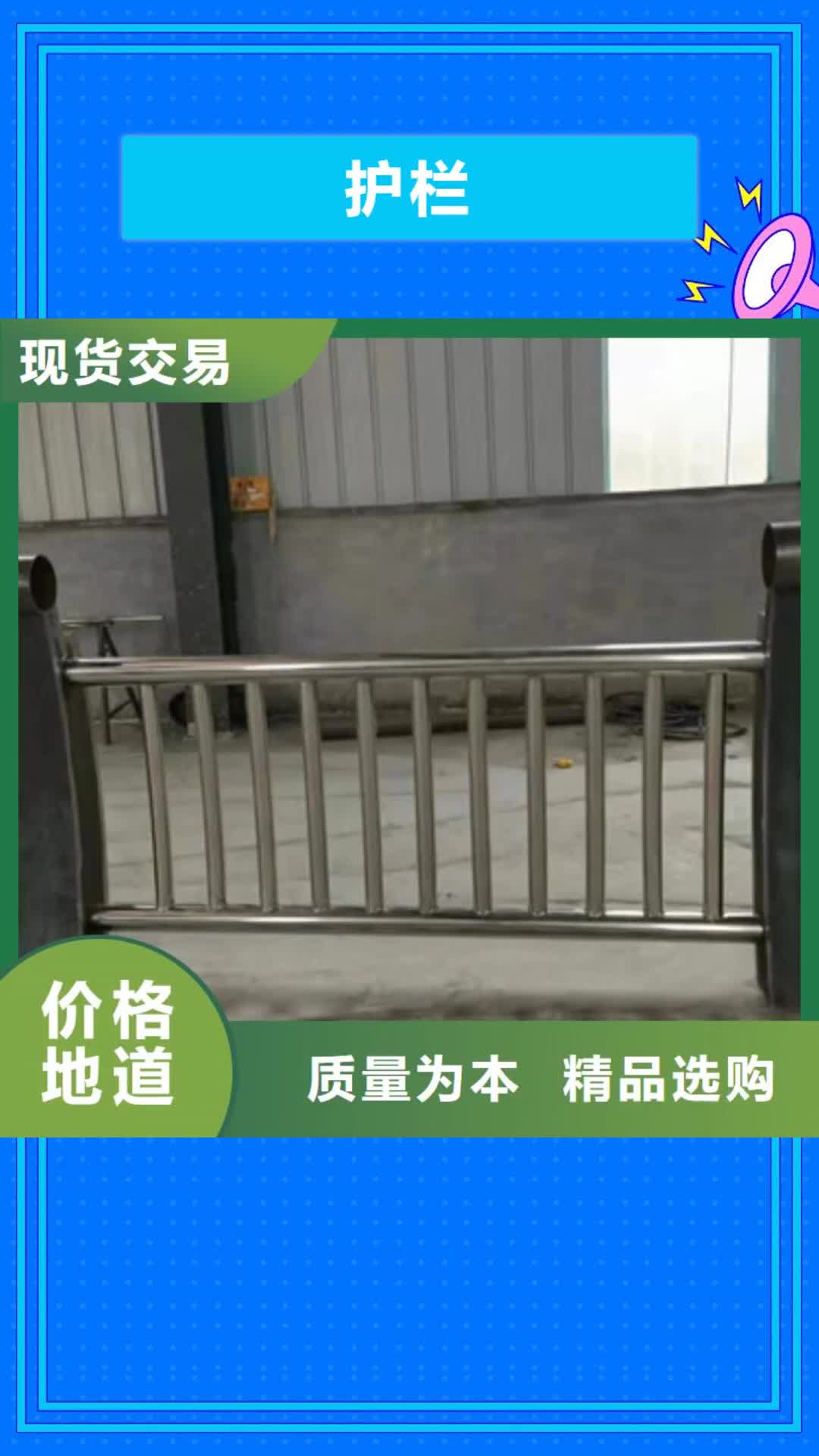 呼和浩特【护栏】防撞护栏实力厂商