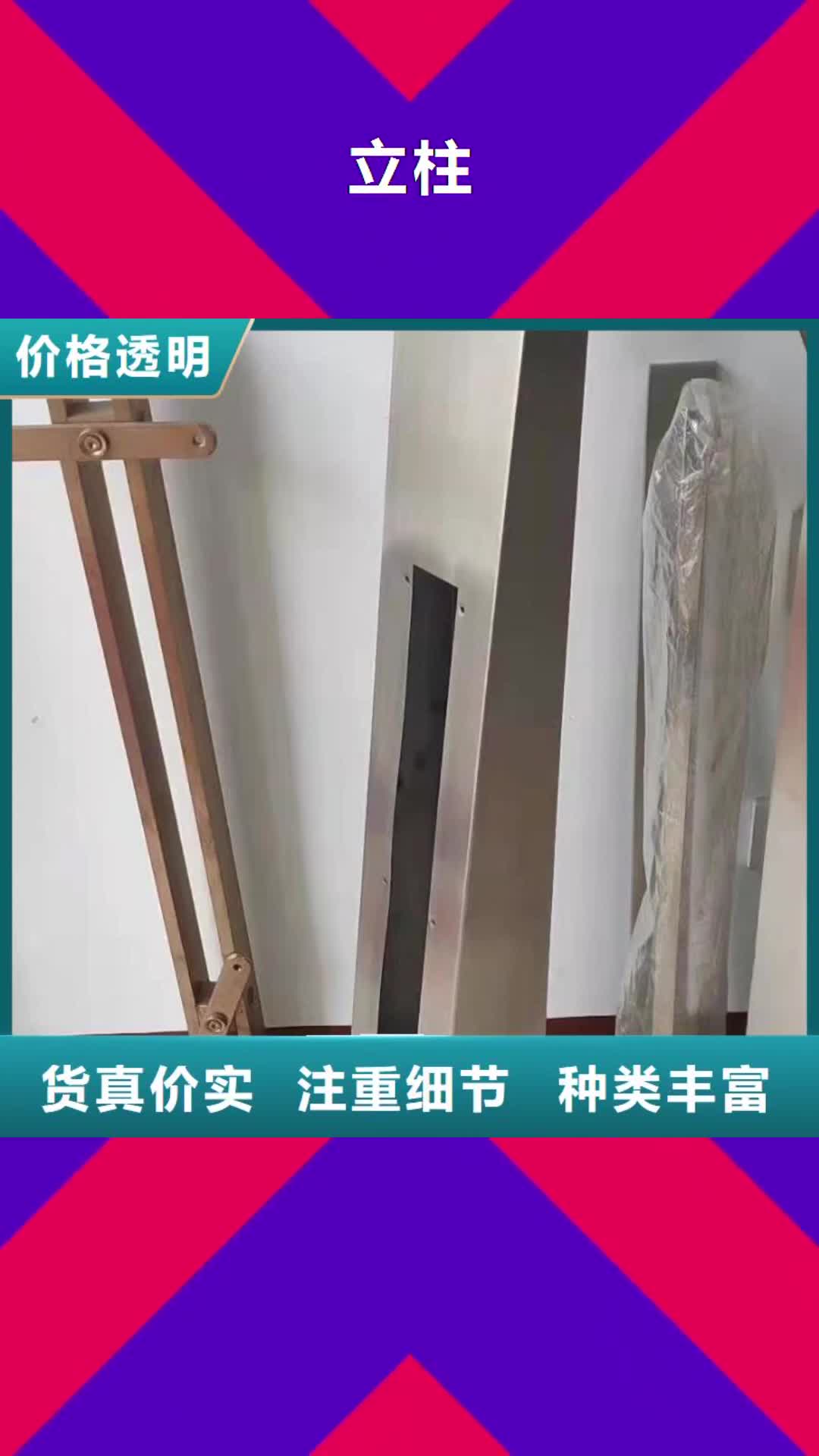 【包头 立柱桥梁护栏实体厂家支持定制】