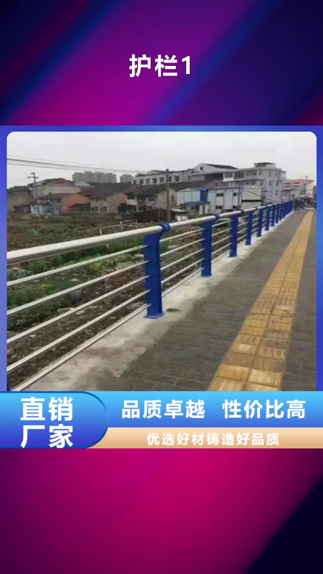 珠海【护栏1】,不锈钢复合管栏杆专业设计