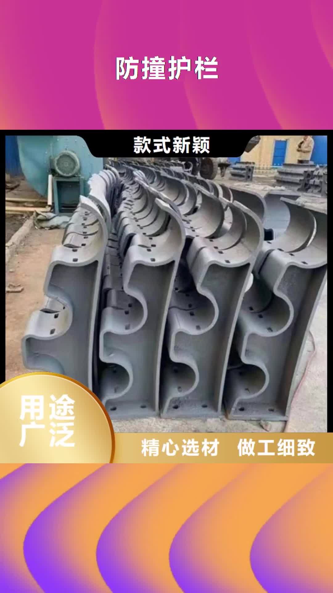 白银 防撞护栏诚信经营