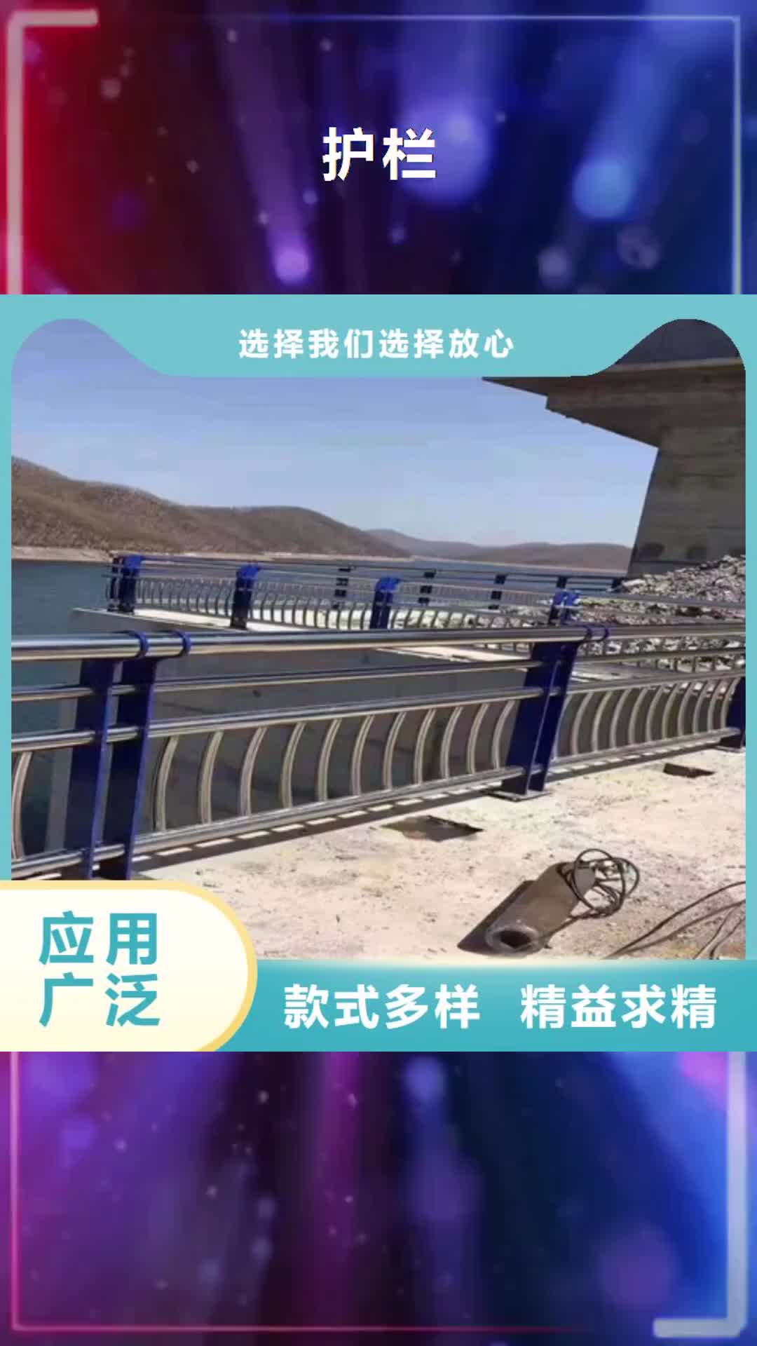 【遵义 护栏桥梁防撞护栏厂家规格全】