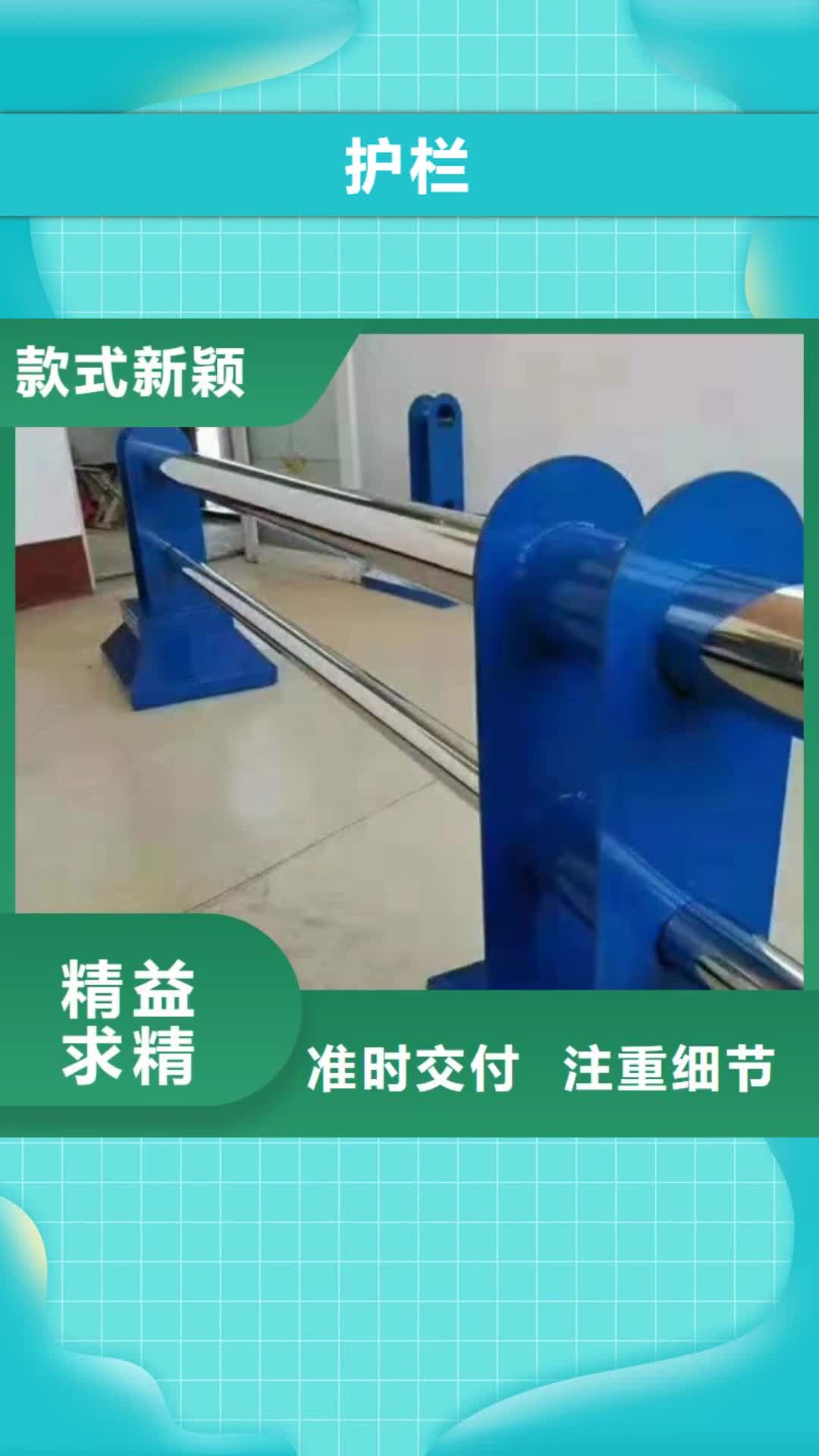 青海 护栏,【灯光护栏】值得买